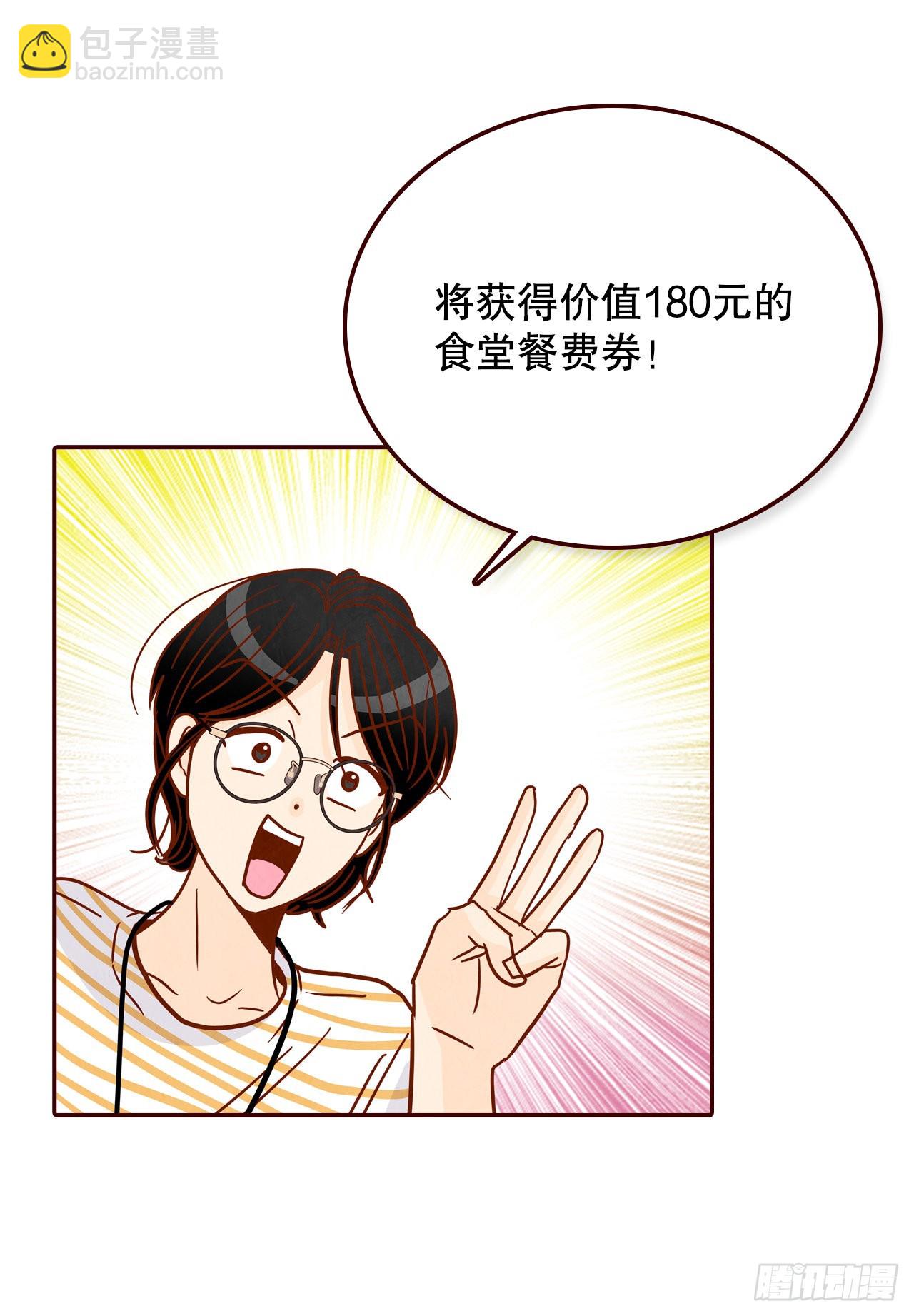 49.绕口令51
