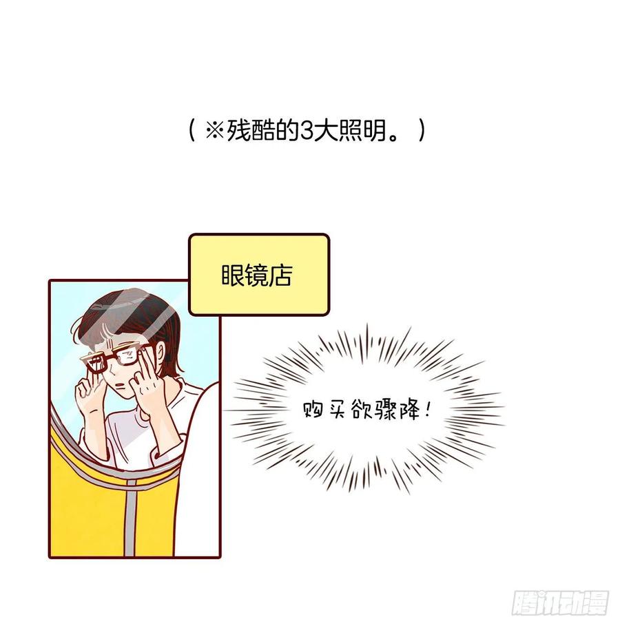 30.这个男人真不错哦？22
