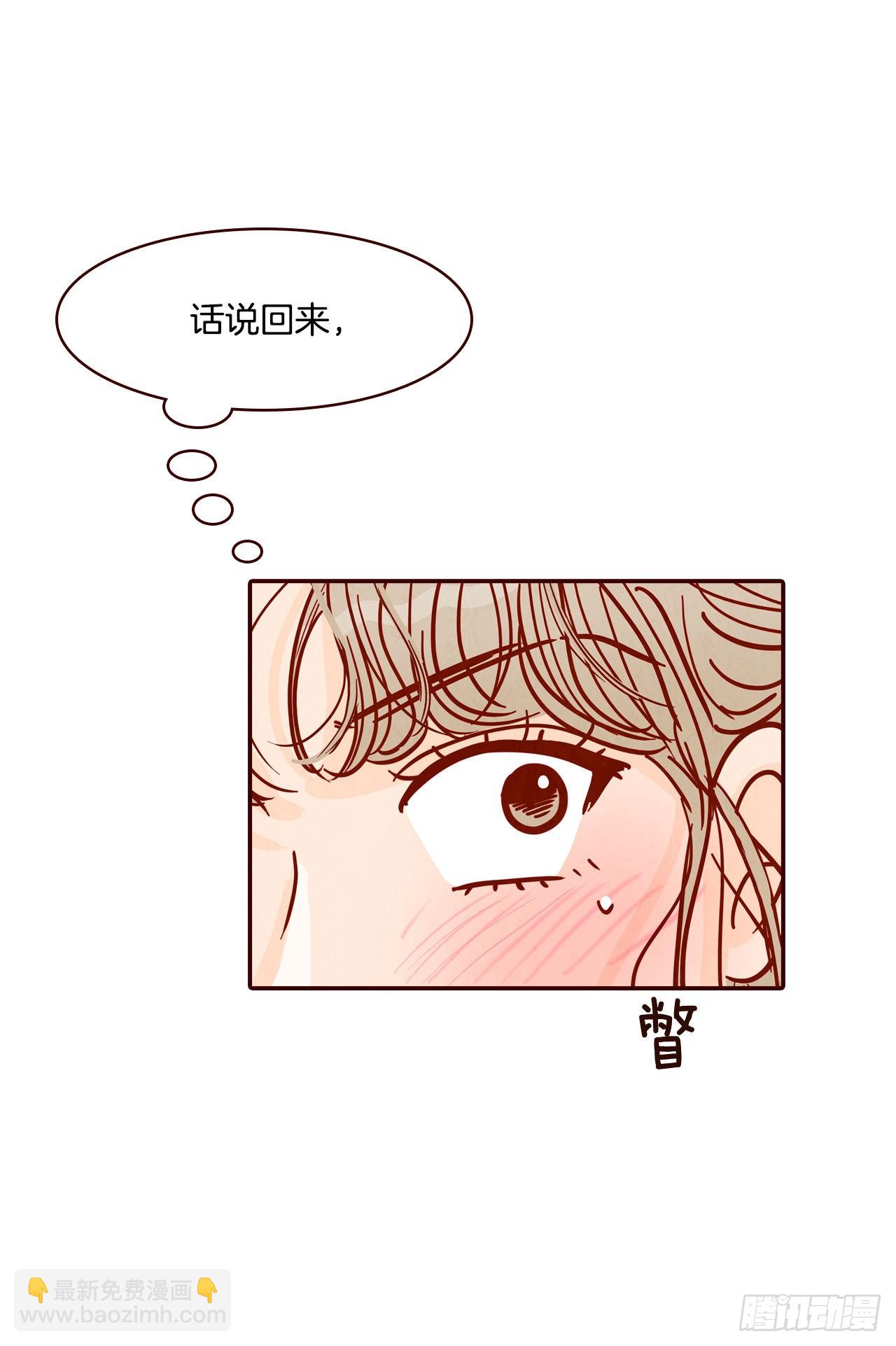 70.当上保镖38