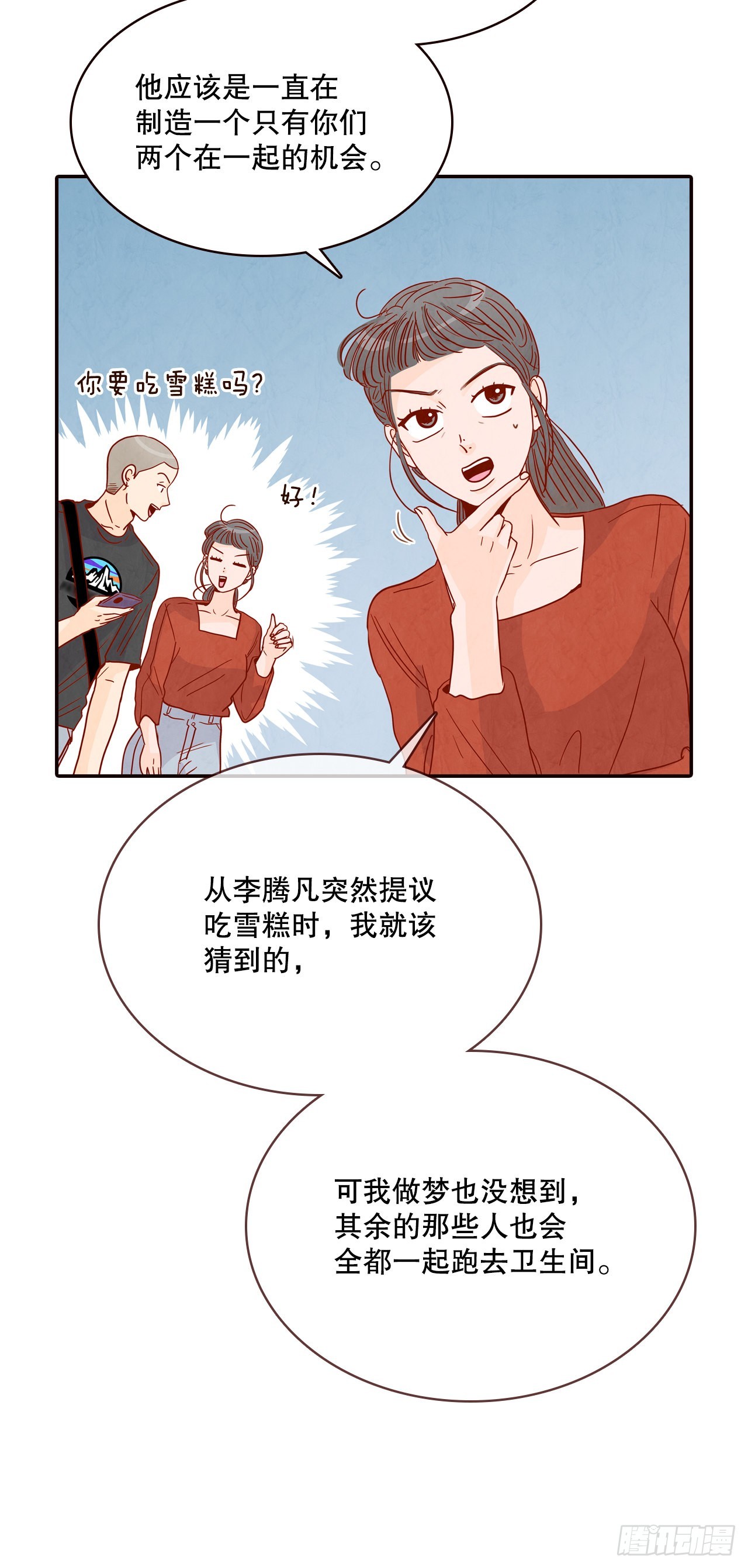58.确定38