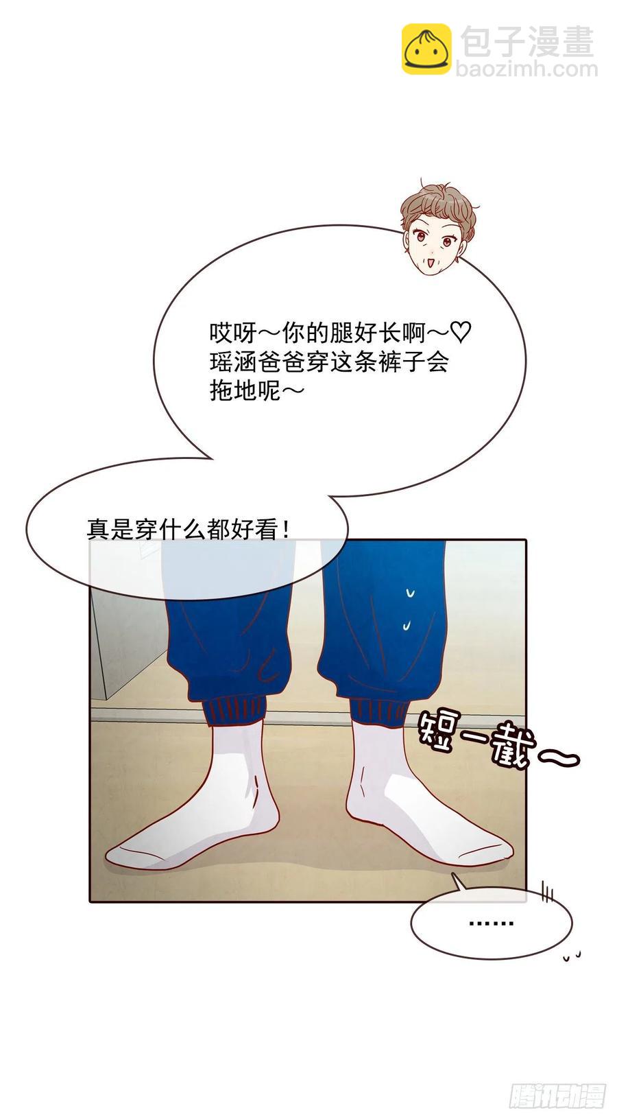 37.一场暴风雨4