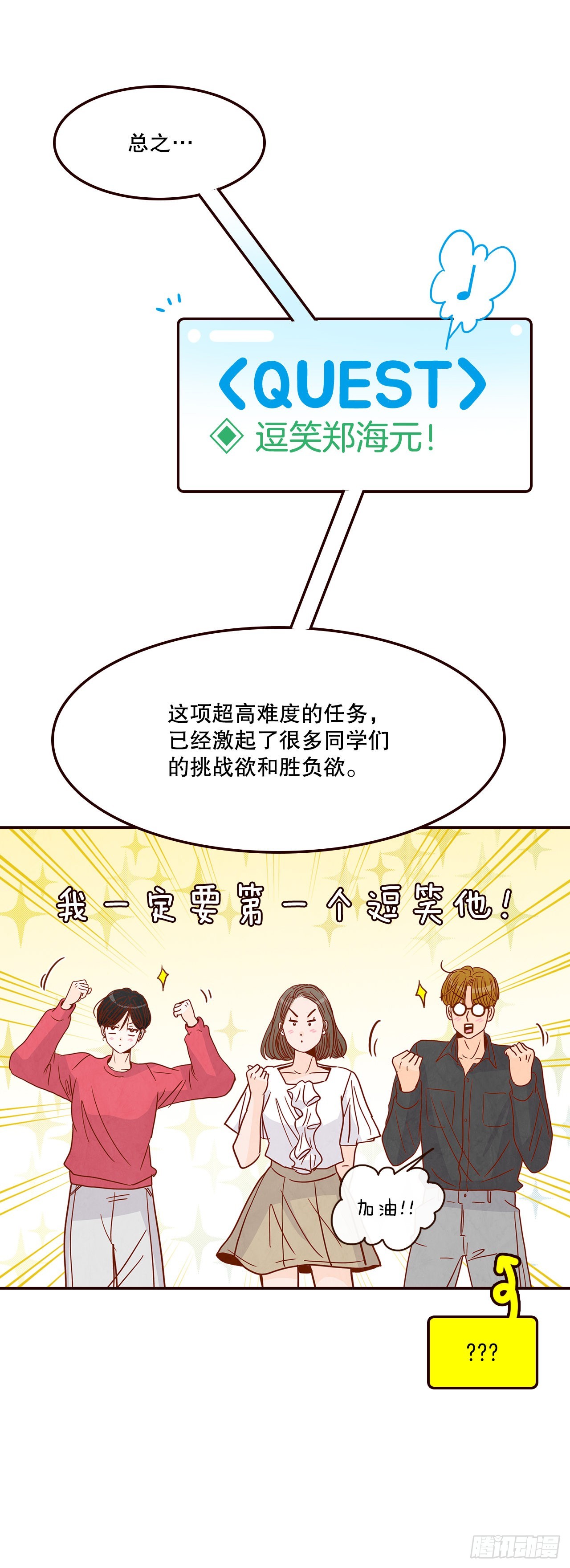 46.郑海元的笑容44