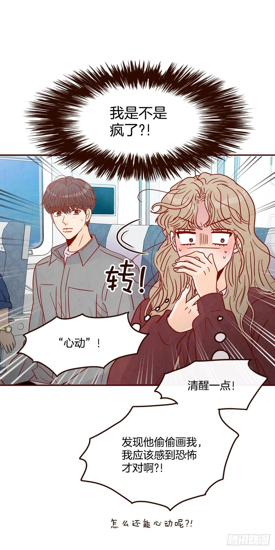 39.神秘快递56