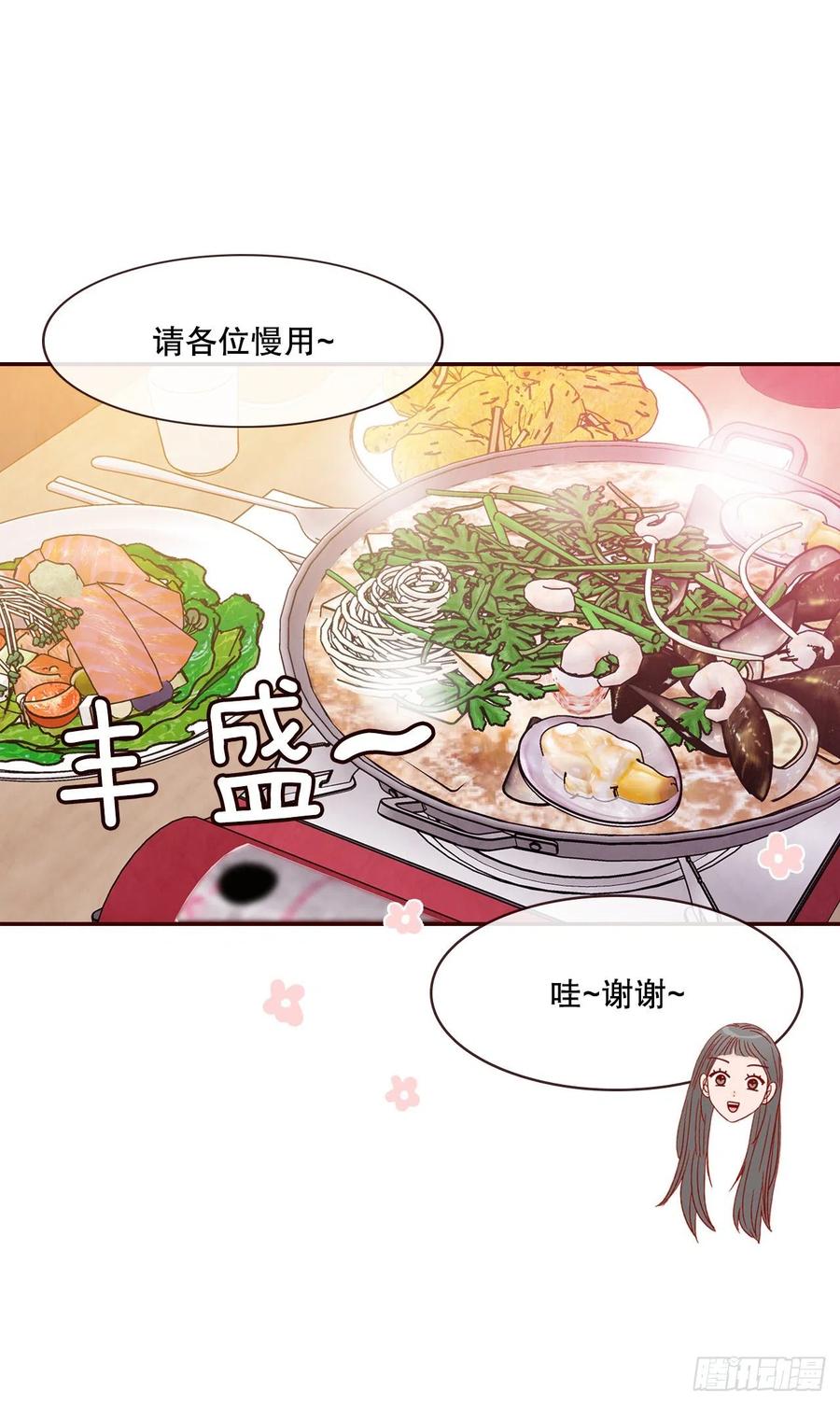 43.尴尬的饭局37