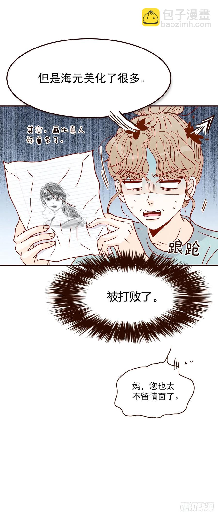 38.今天天气真好11