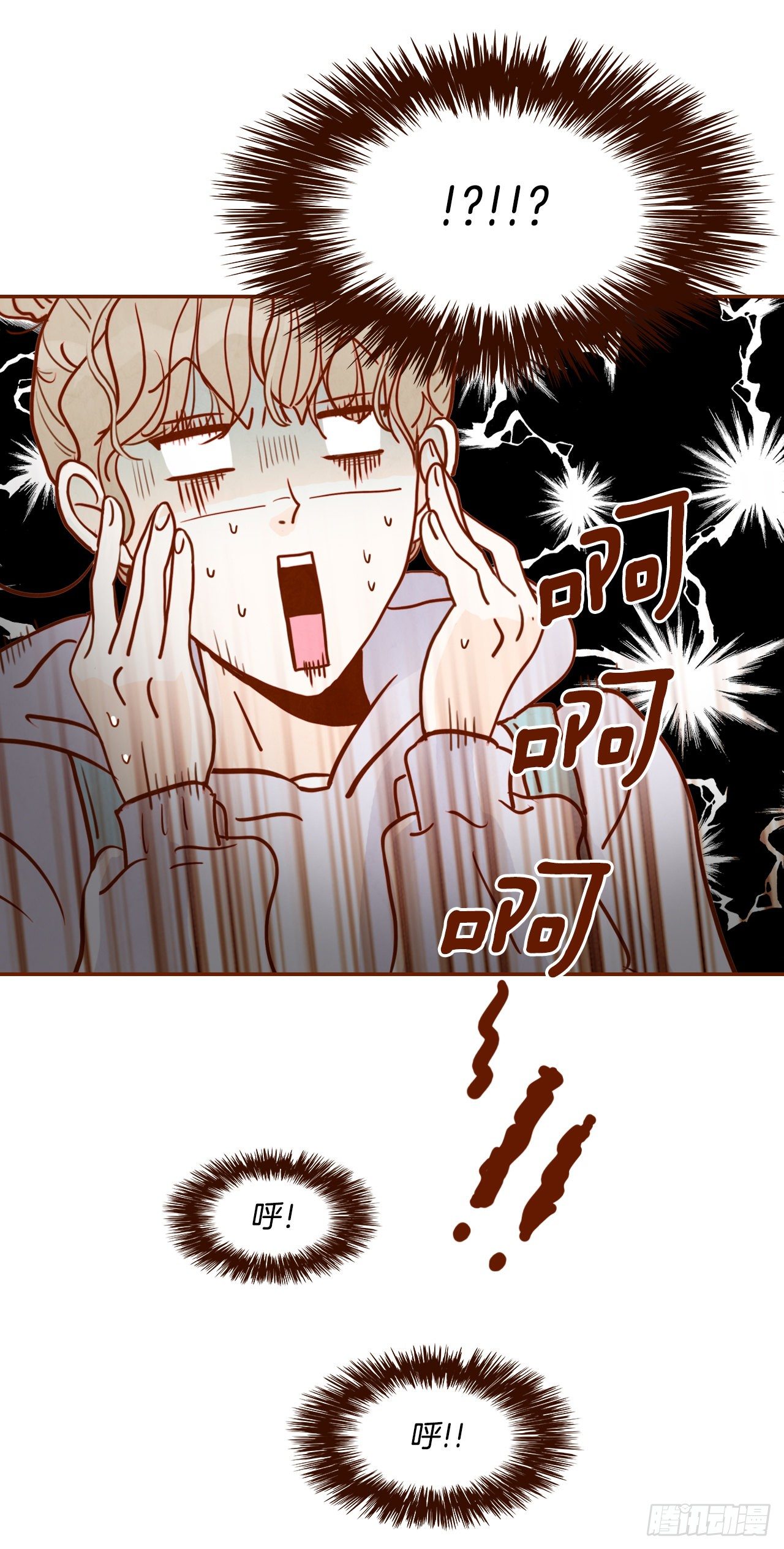 1.你耽误我了！75