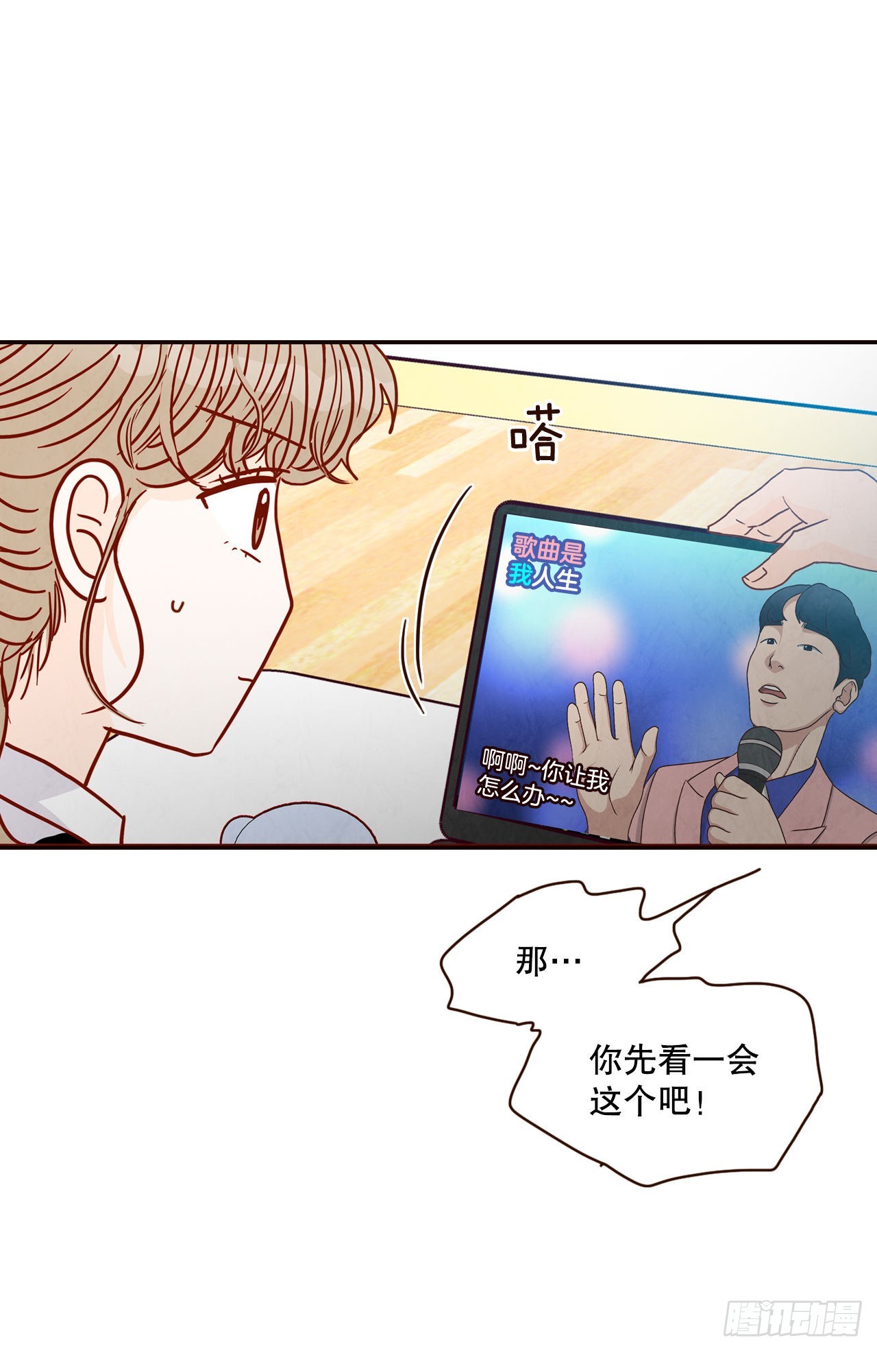 60.为什么要画我？20