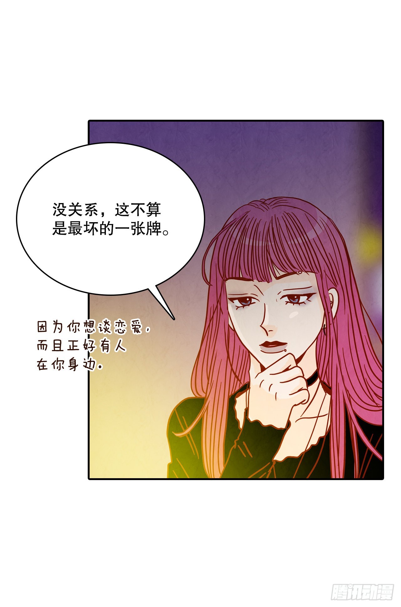 50.占卜35
