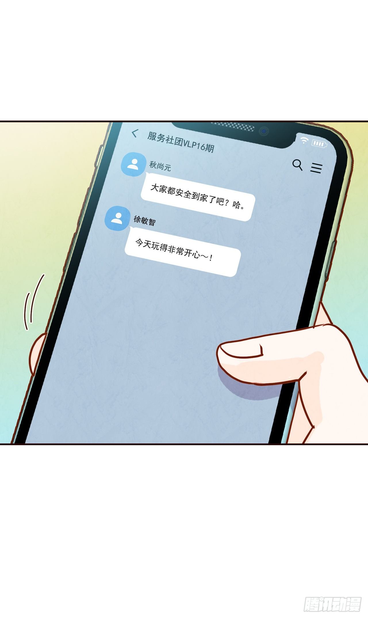 6.“关种”学姐的初登场73