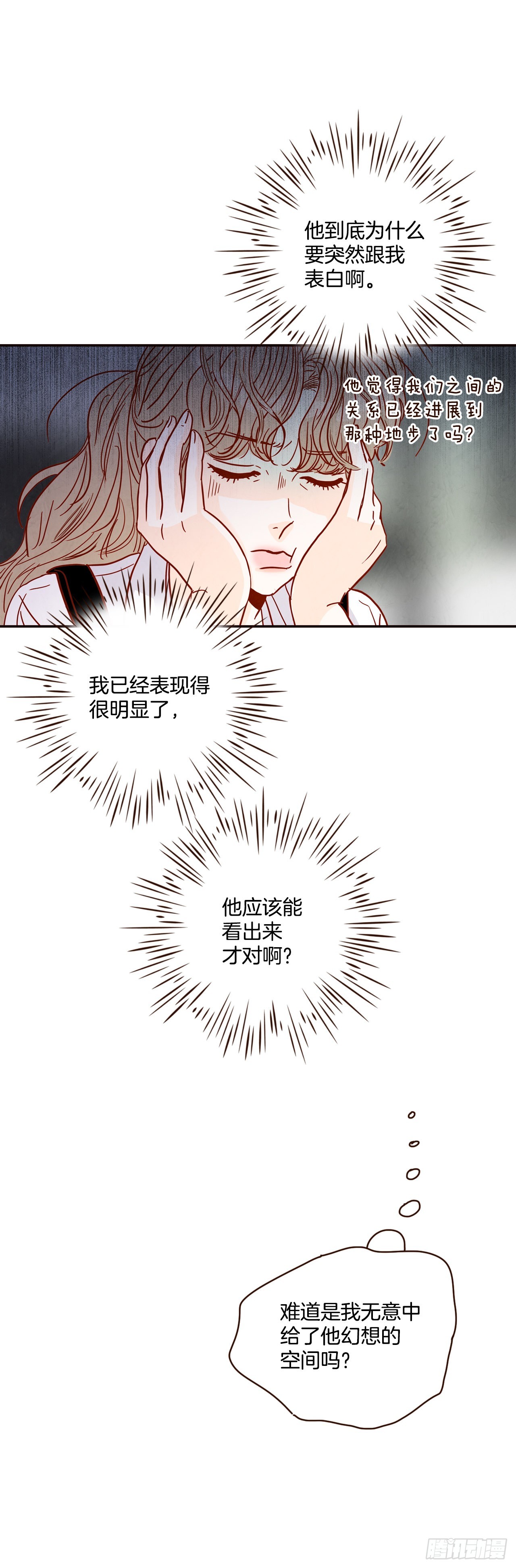 58.确定18