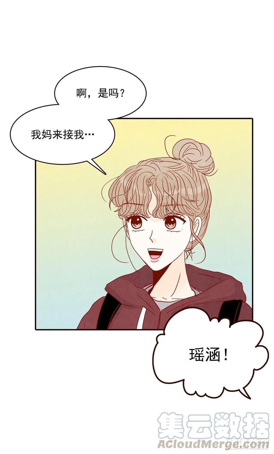 35.学霸郑海元21