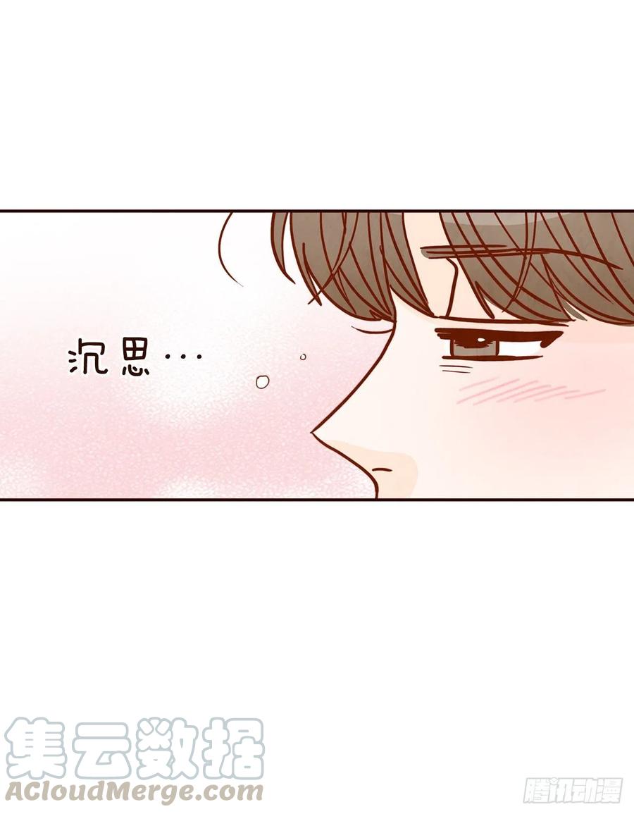 43.尴尬的饭局63