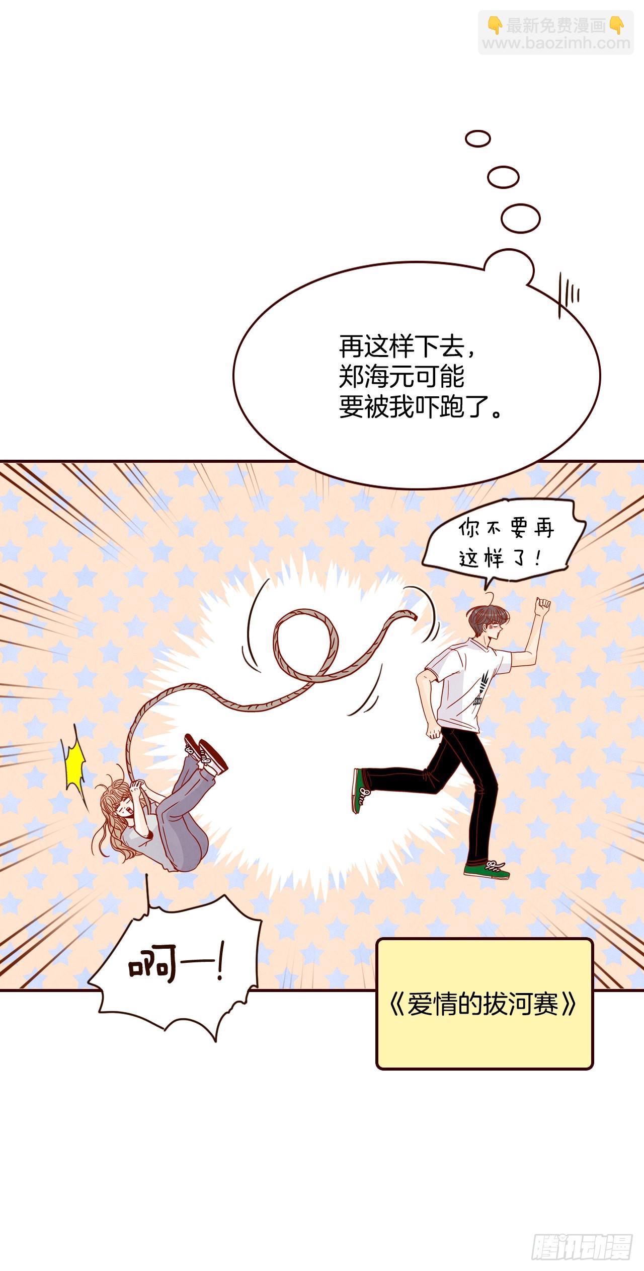 67.陌生人22