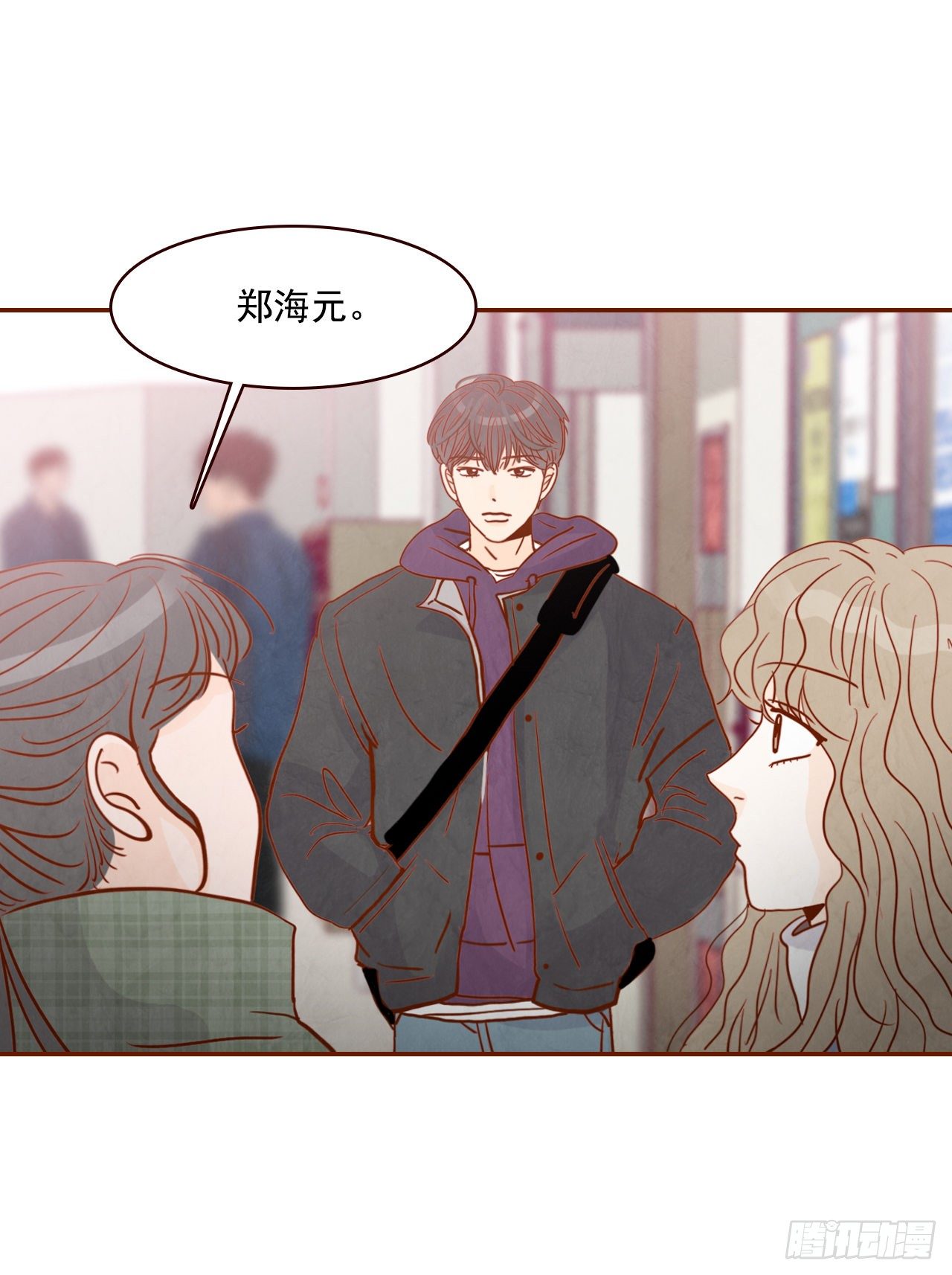 3.这是我们的缘分！72