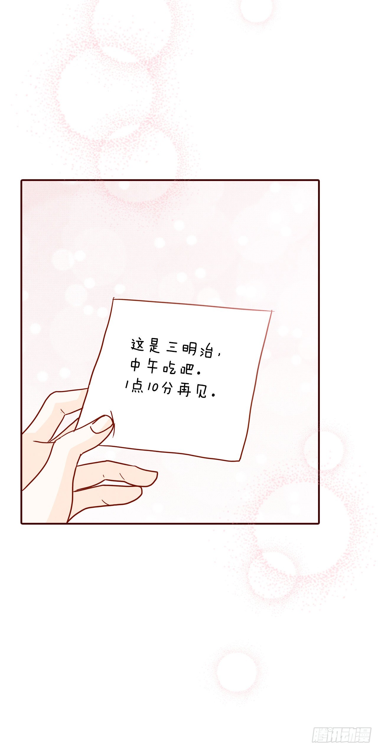 69.留宿64