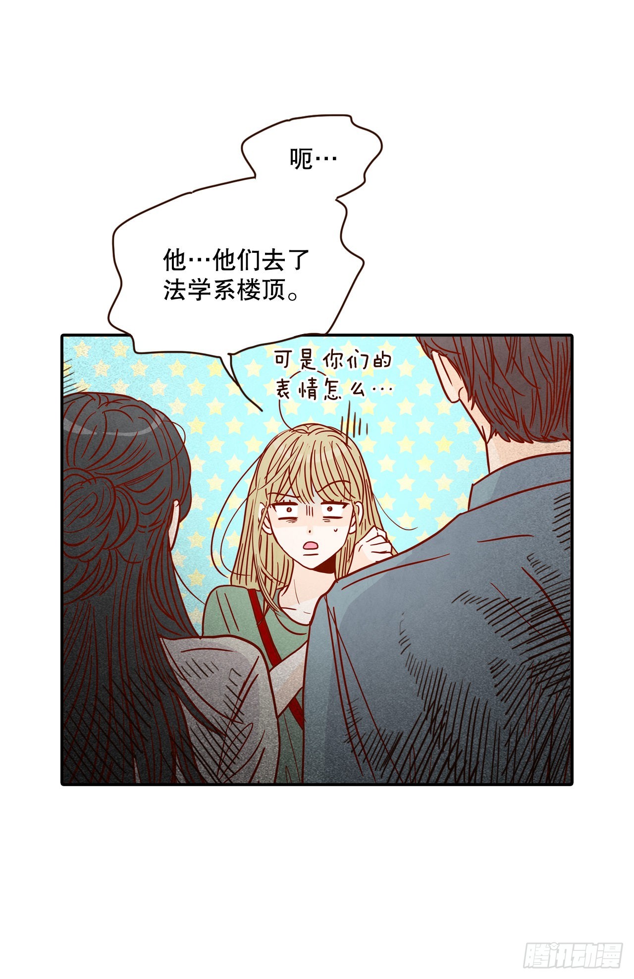 56.我喜欢你9