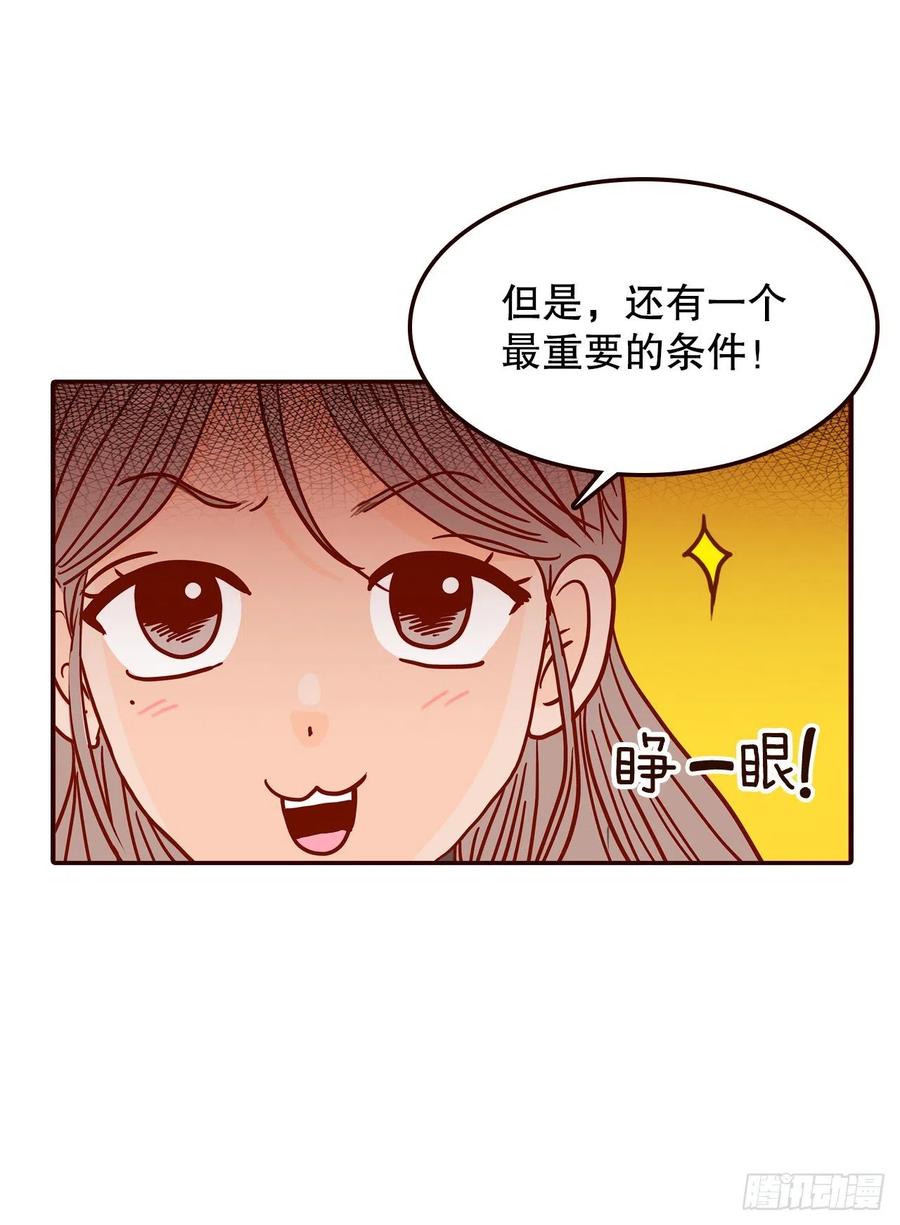 40.传说中的“巅峰时刻”26