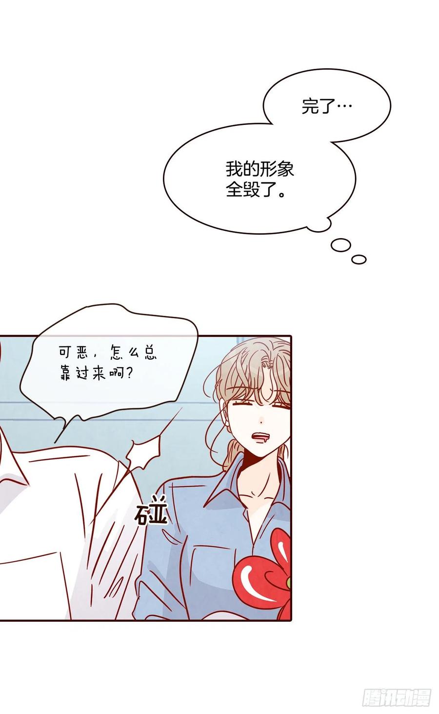 26.小鹿乱撞11