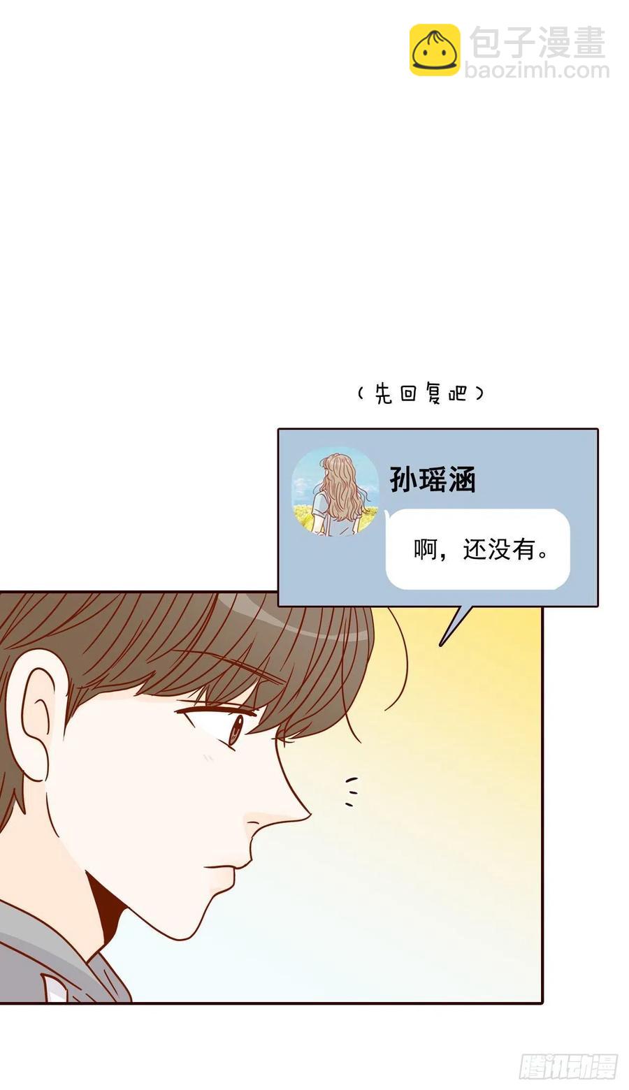 18.叮咚！您有新消息50
