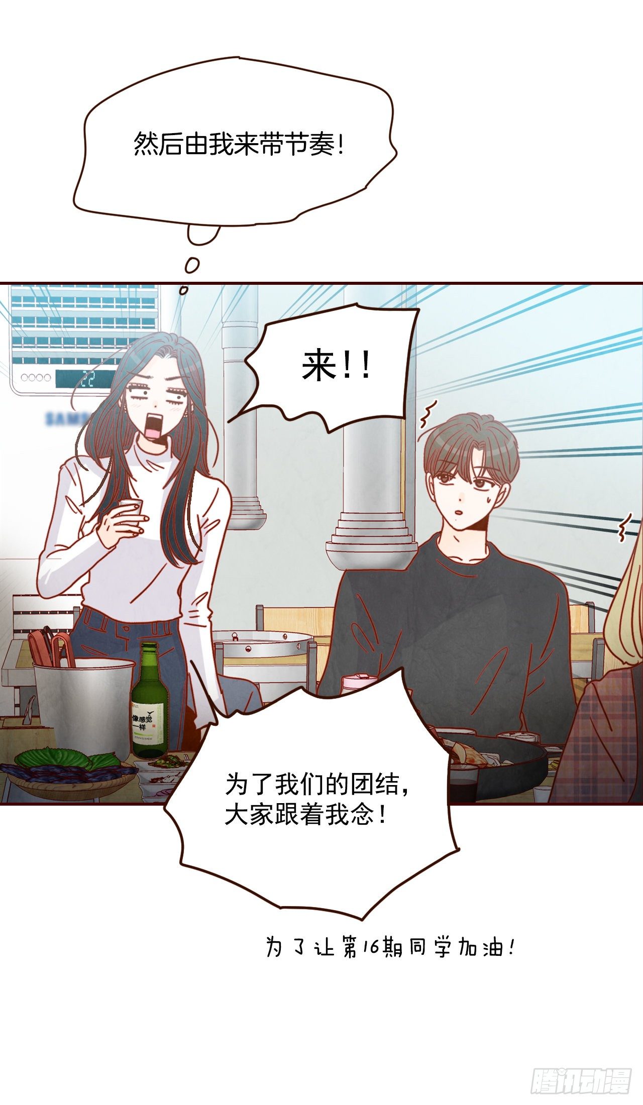 6.“关种”学姐的初登场29