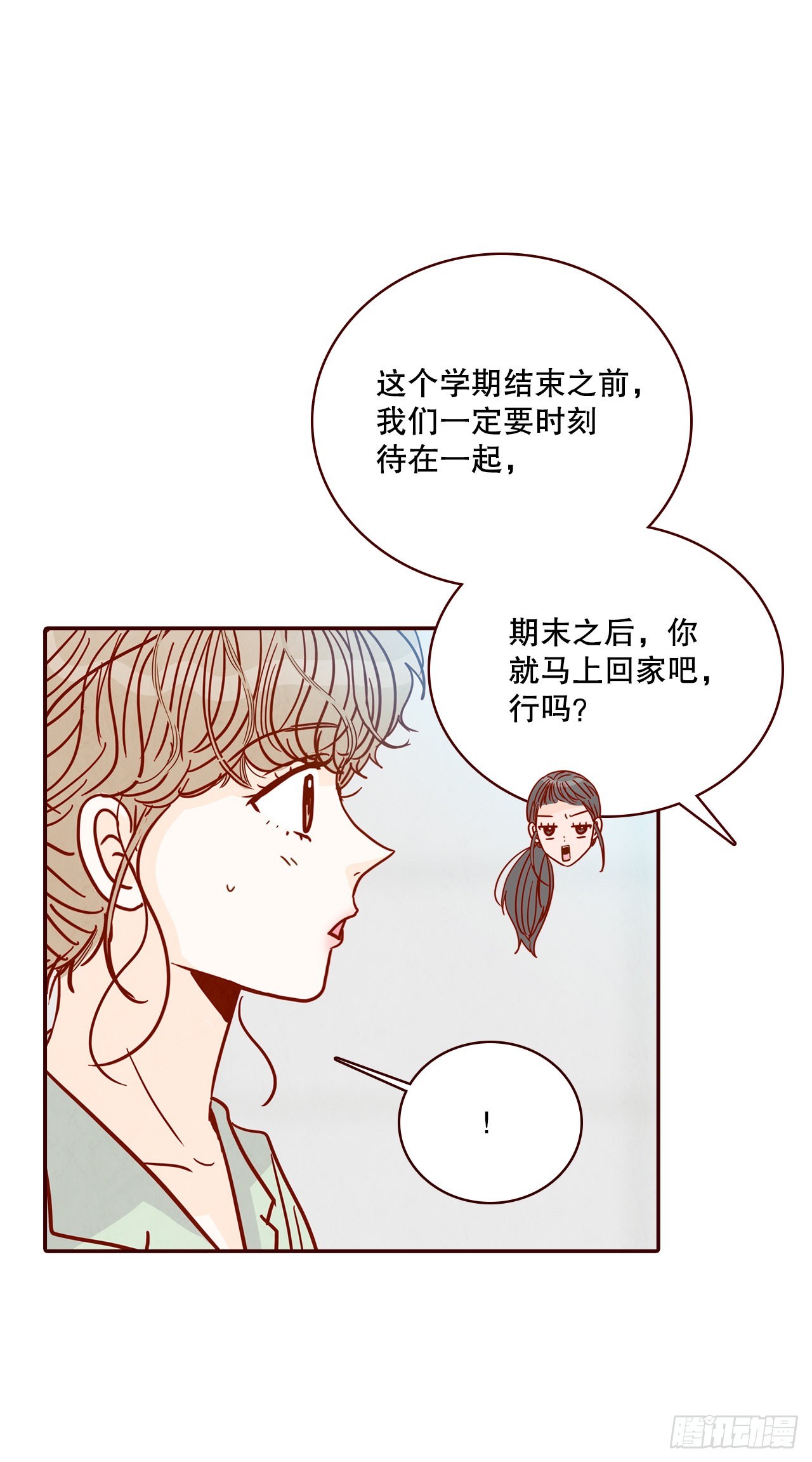 70.当上保镖67