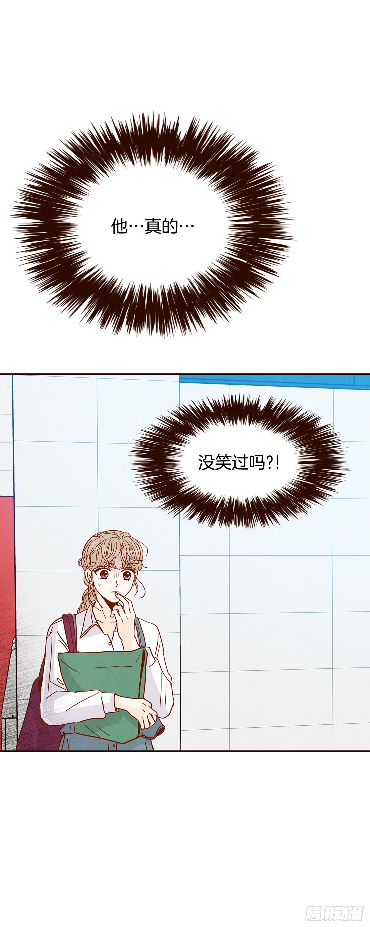 46.郑海元的笑容55