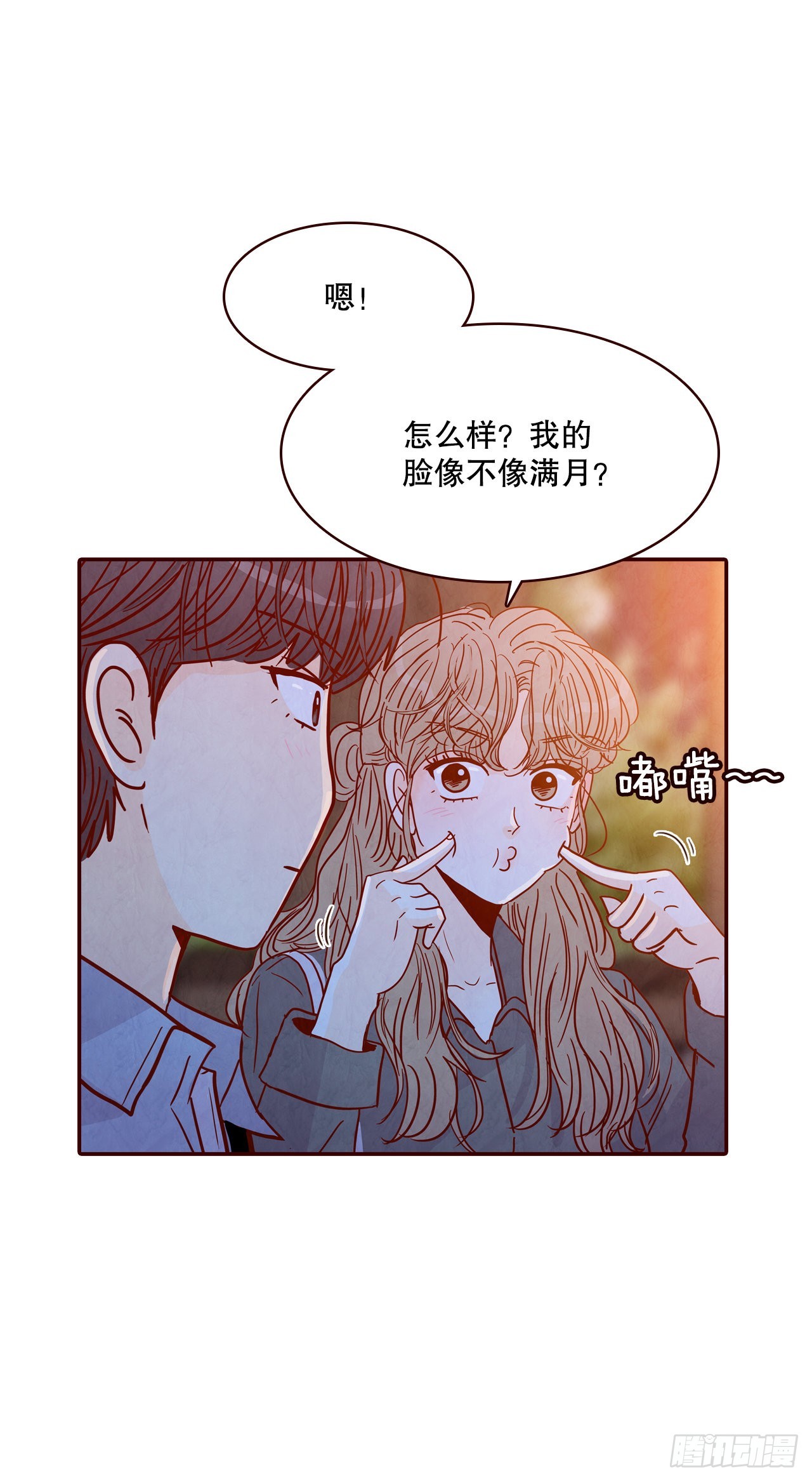 67.陌生人7