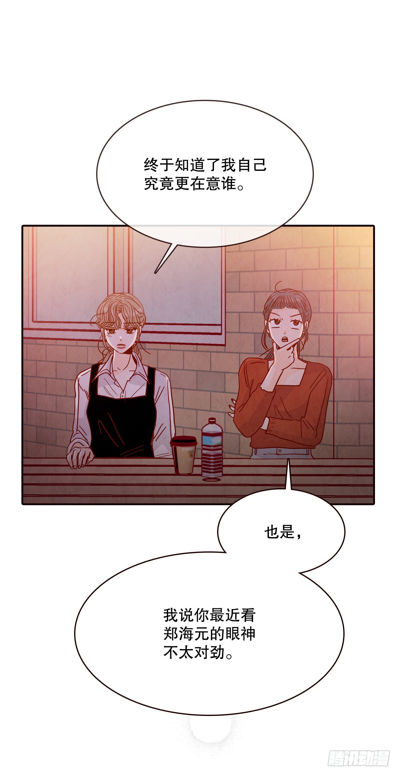 58.确定53