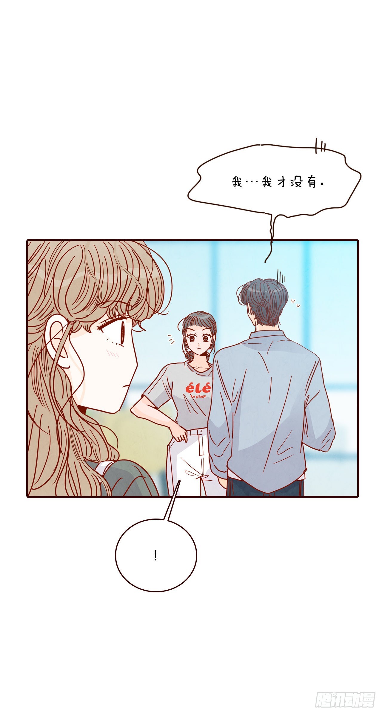 65.尴尬49