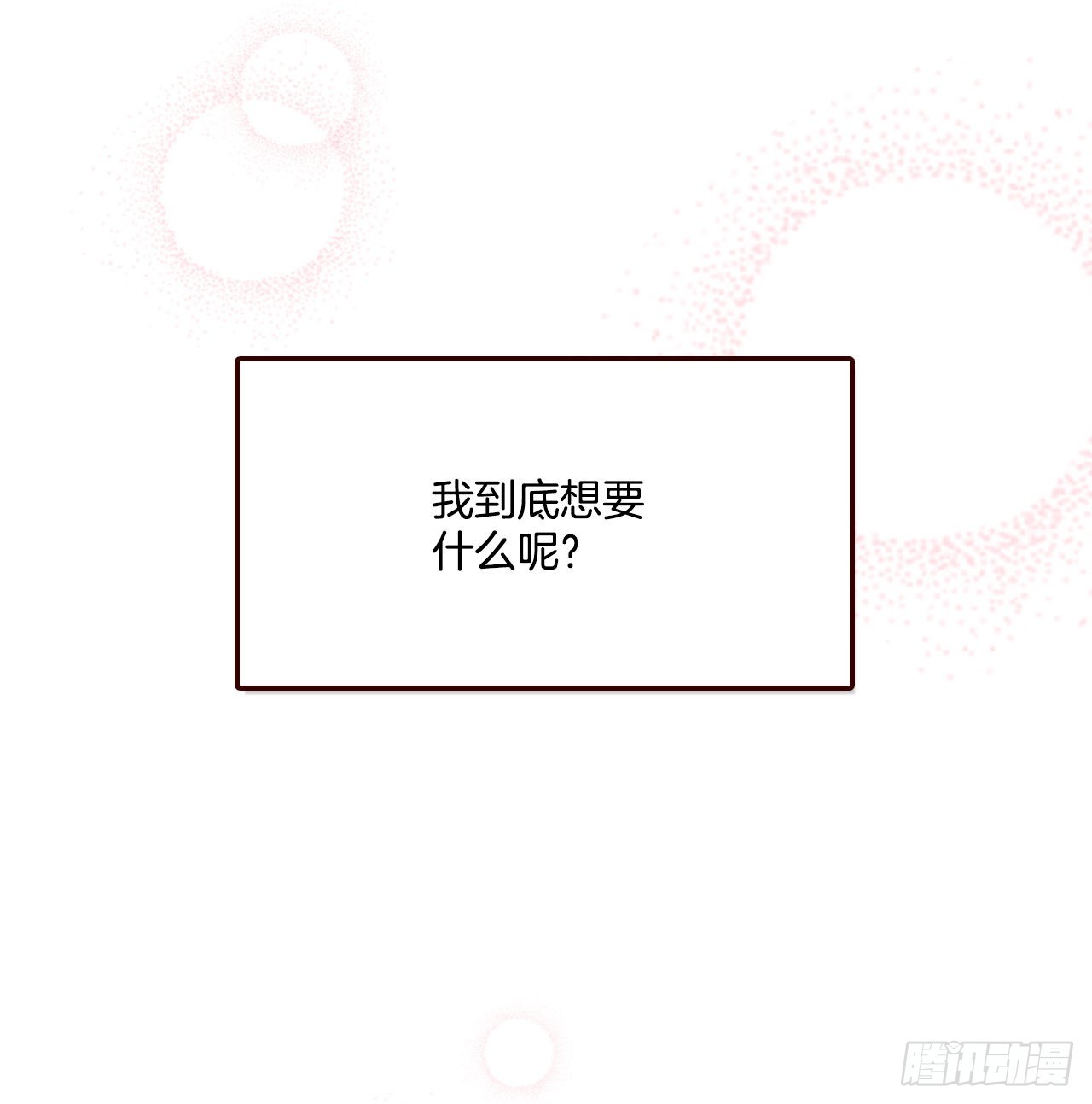 50.占卜71