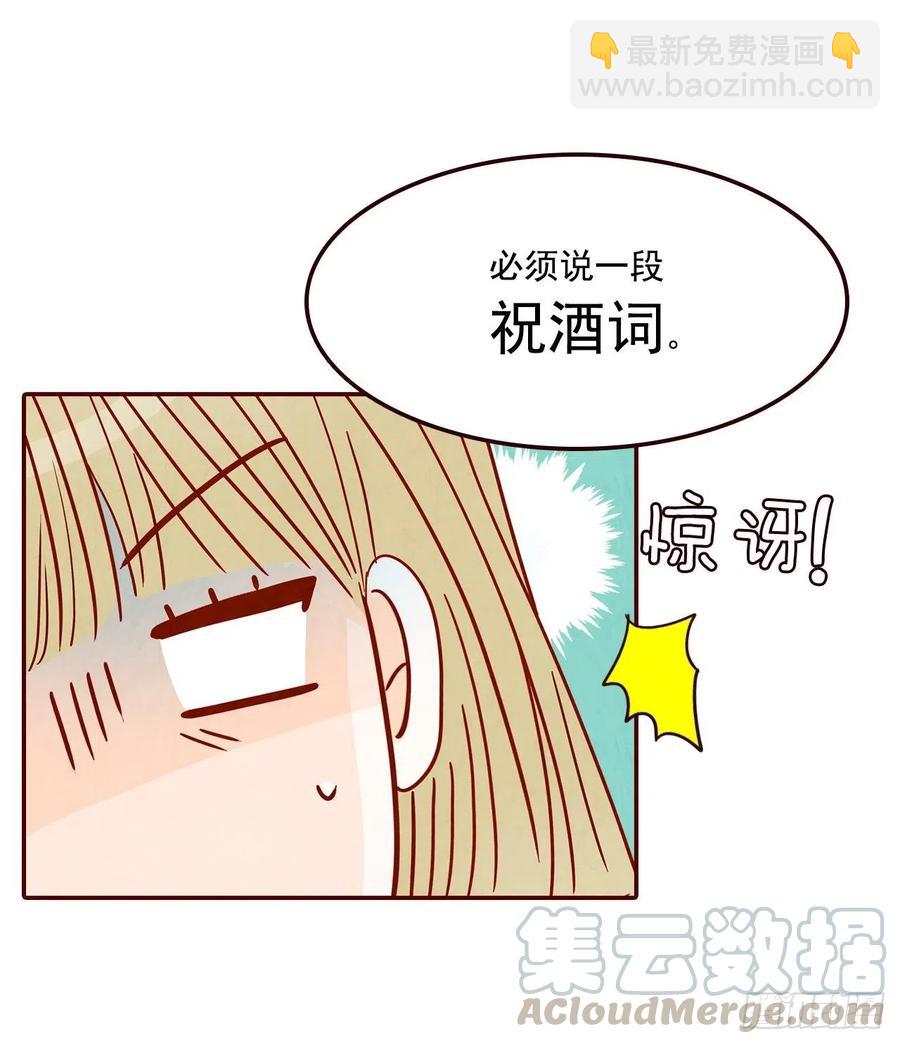 23.聚餐56