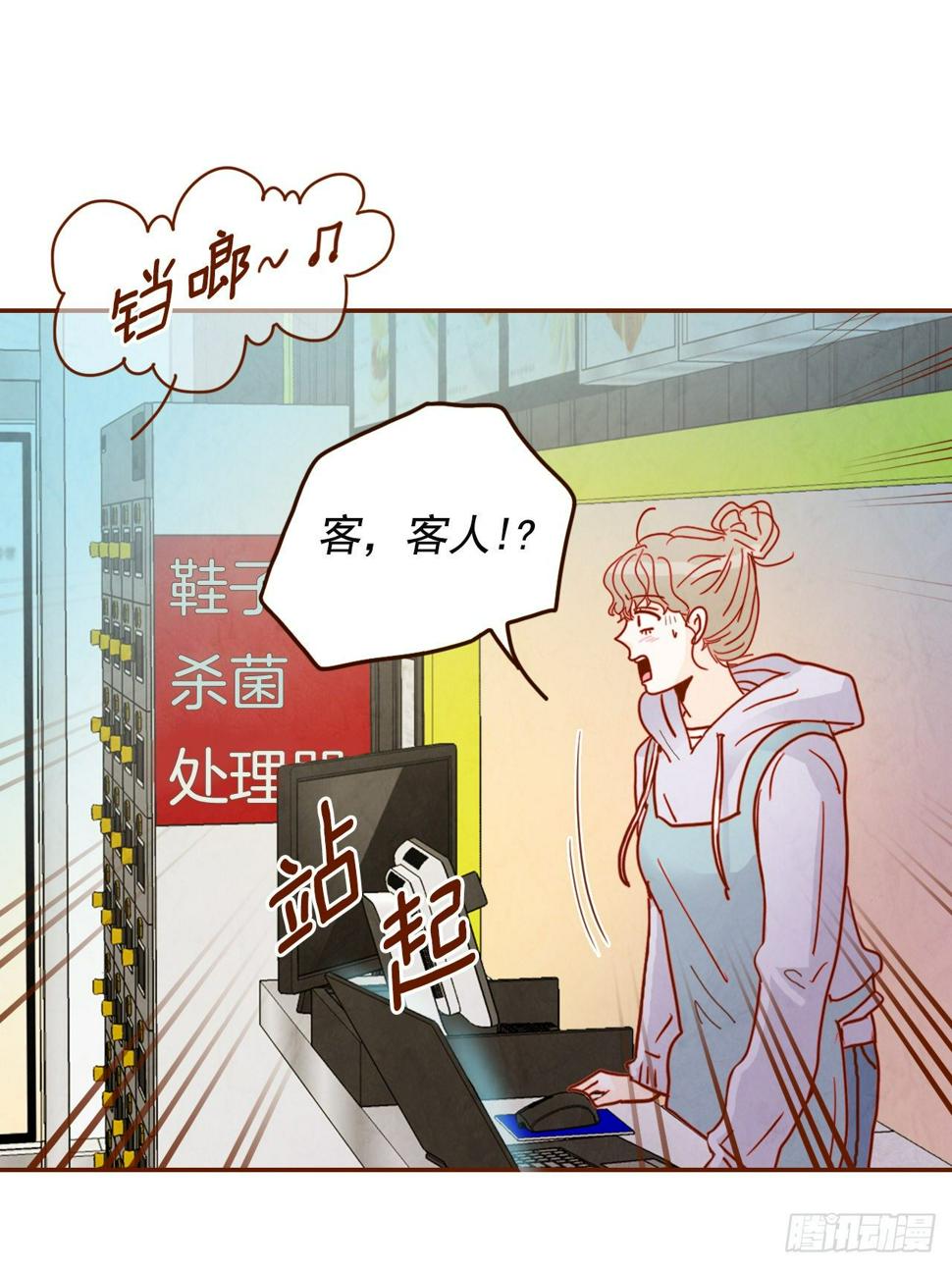 1.你耽误我了！35