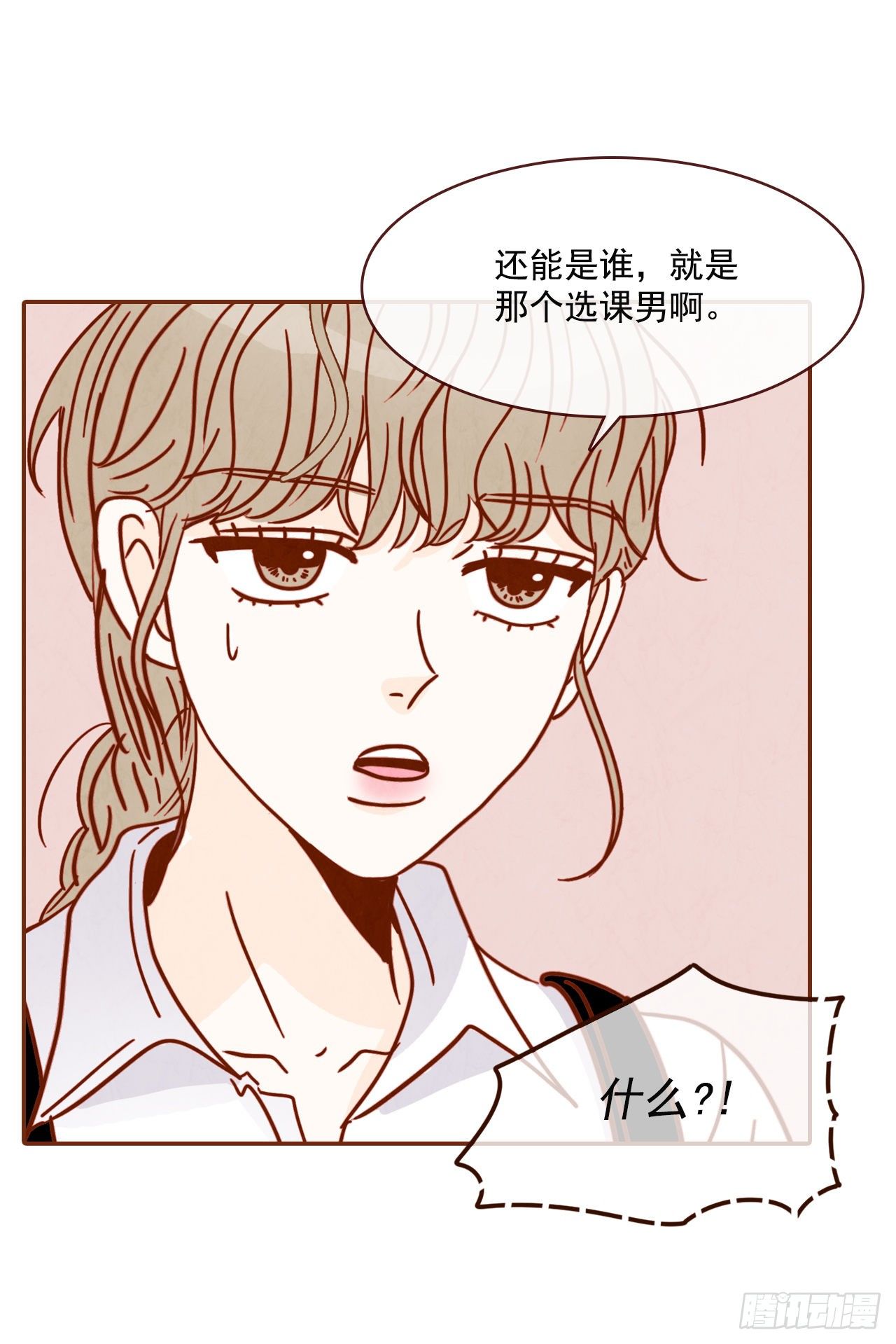9.OK！误会解除69