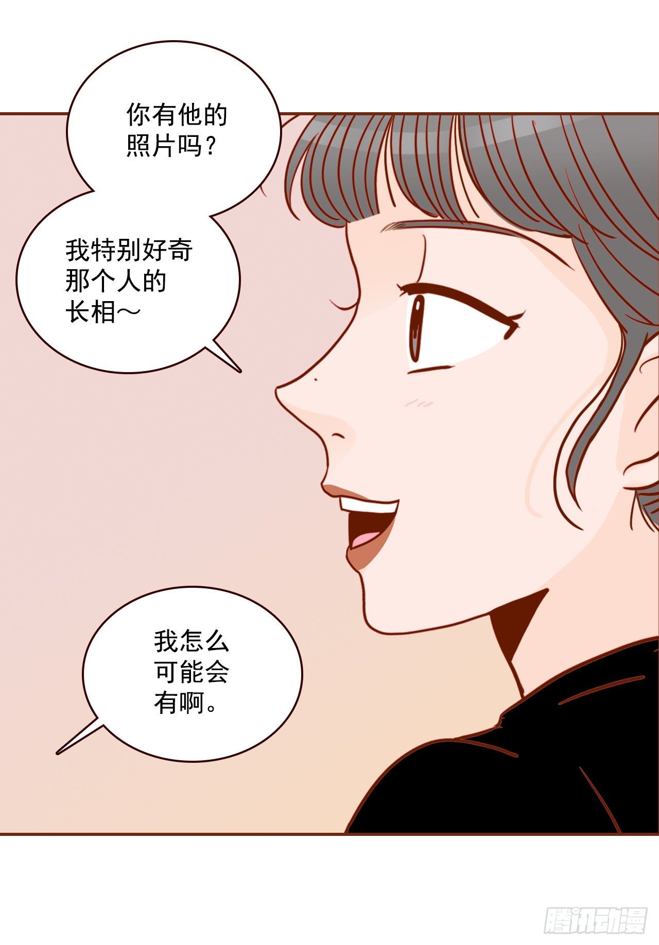 5.以后也要常见面哦52