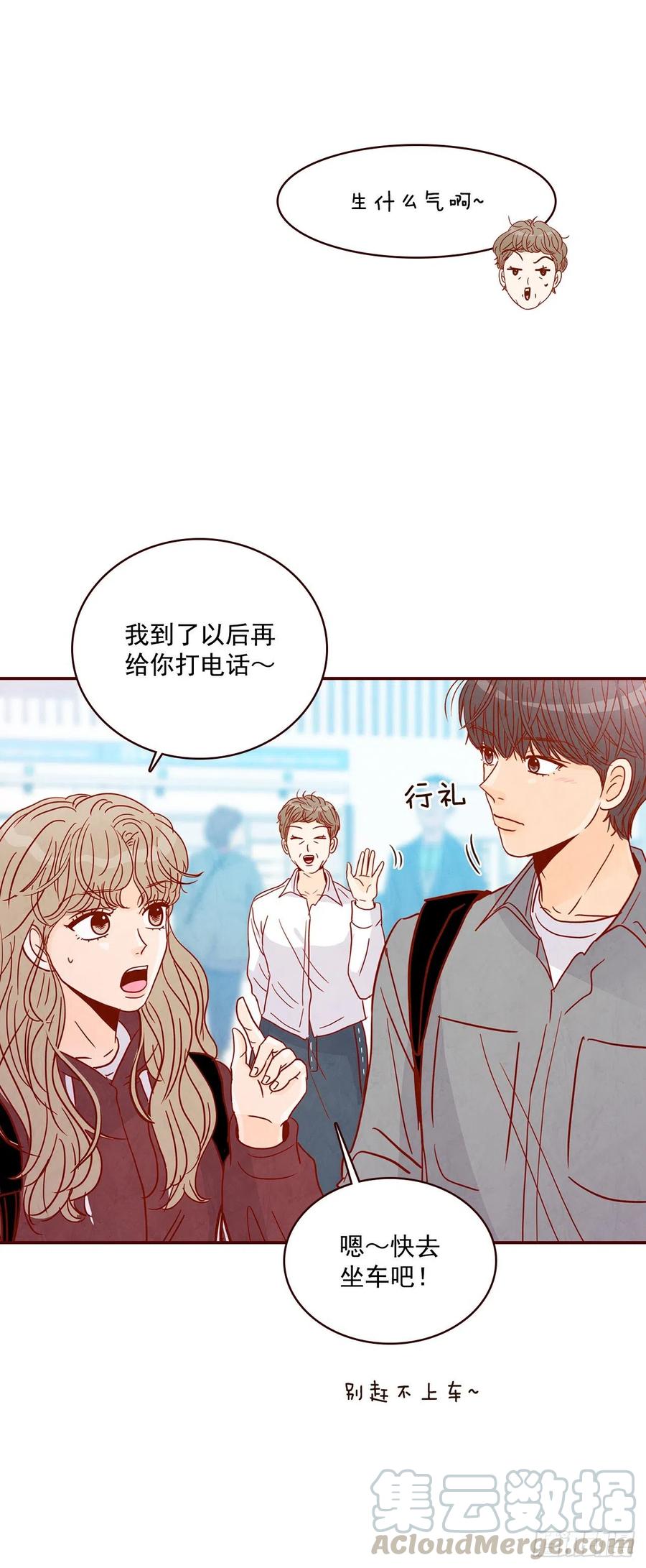 39.神秘快递42
