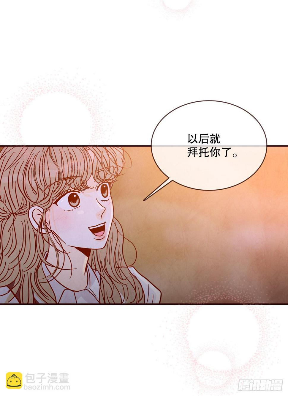 75.我们交往吧26