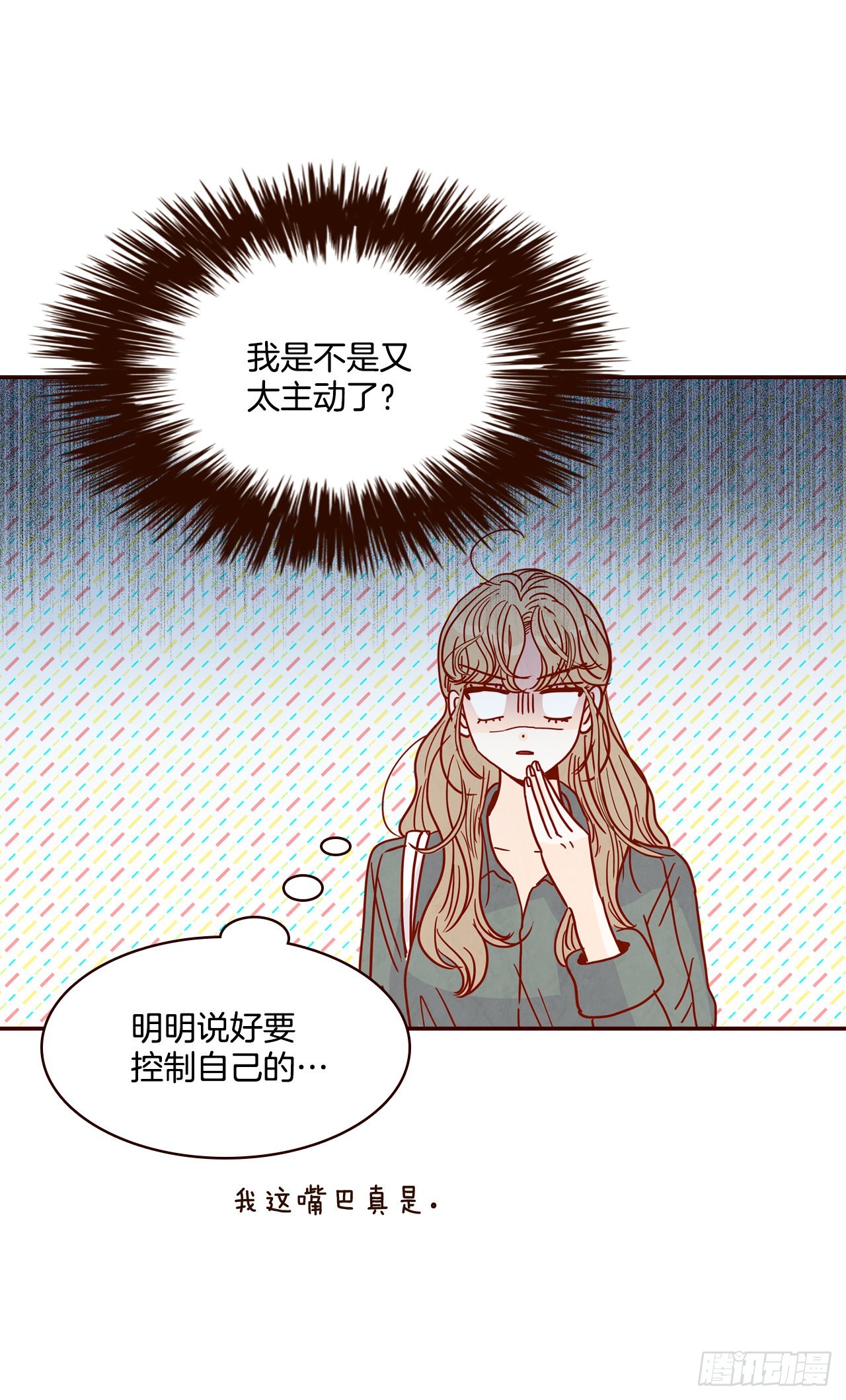 67.陌生人21