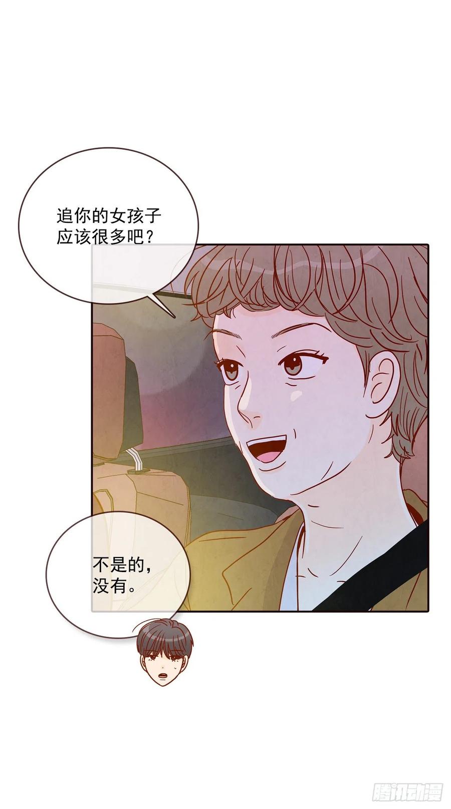 35.学霸郑海元62