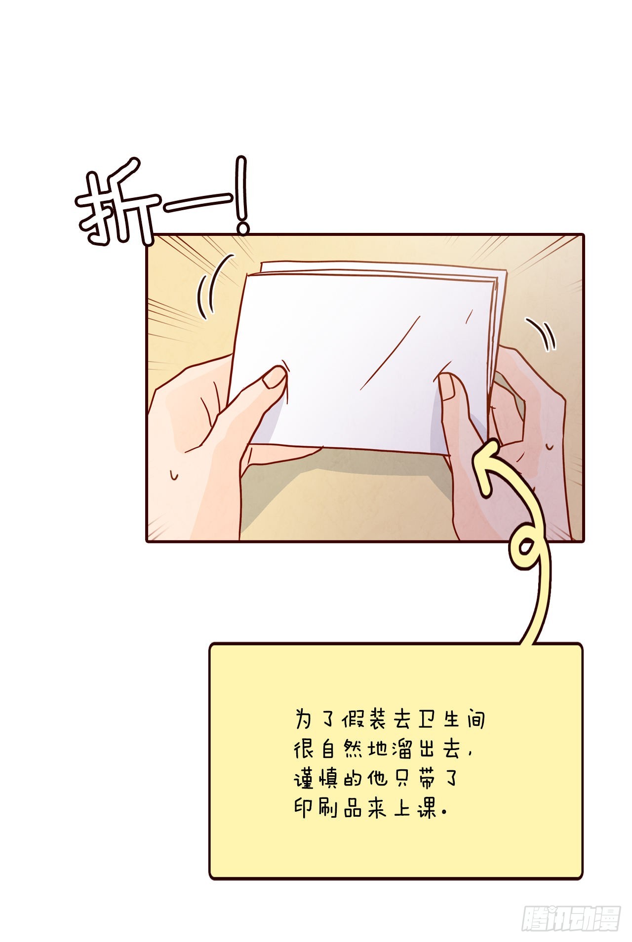 70.当上保镖17