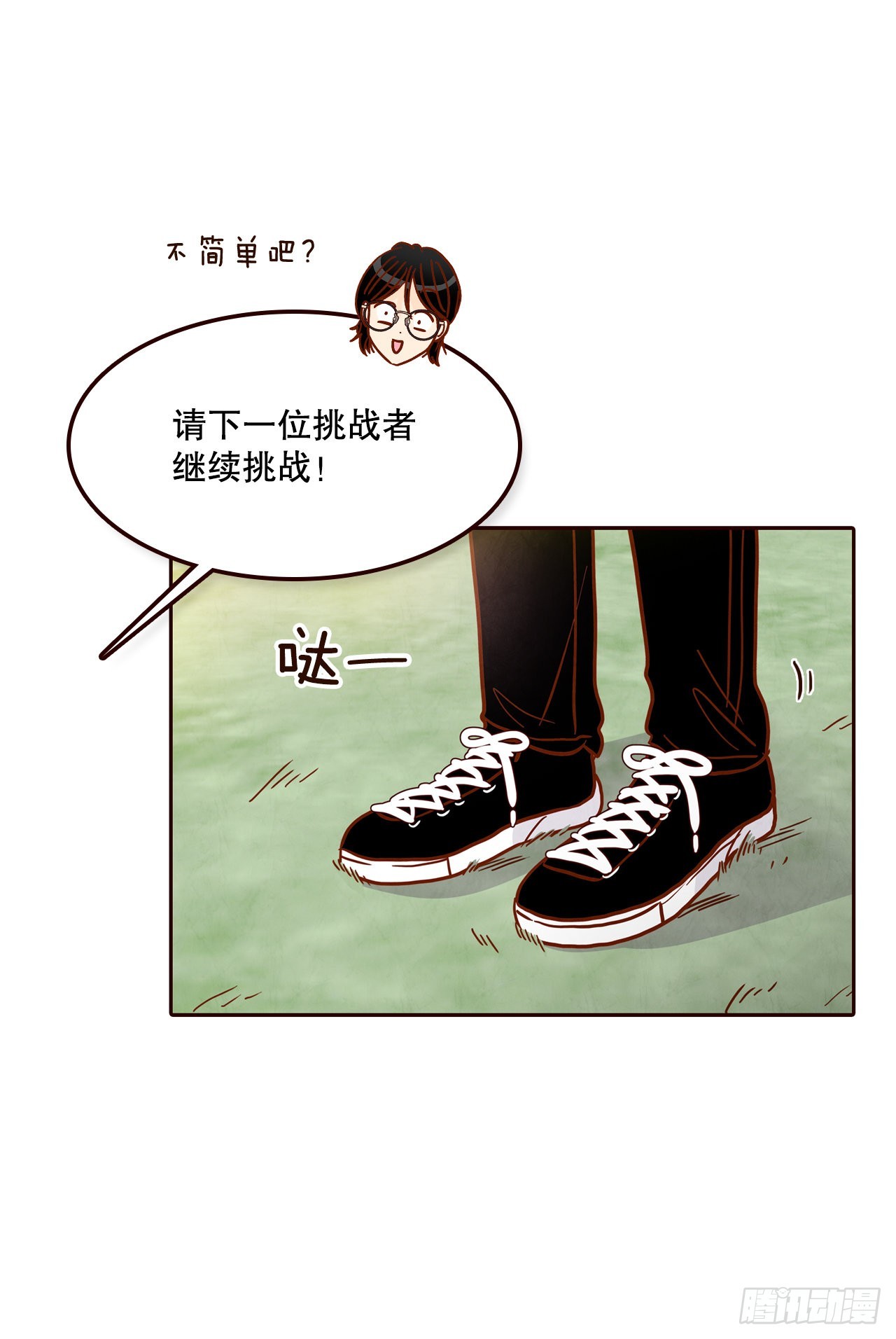 49.绕口令57