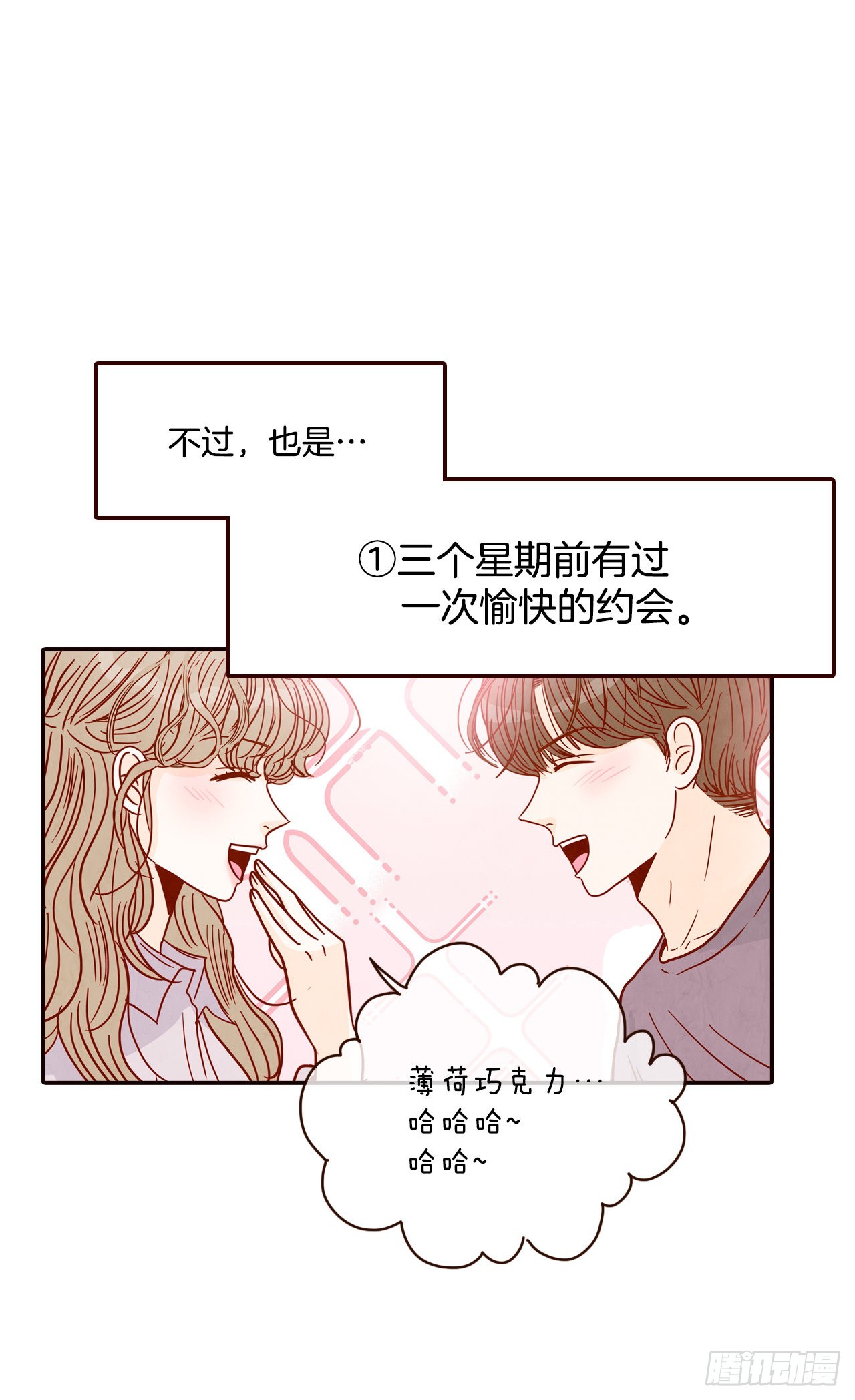 58.确定19