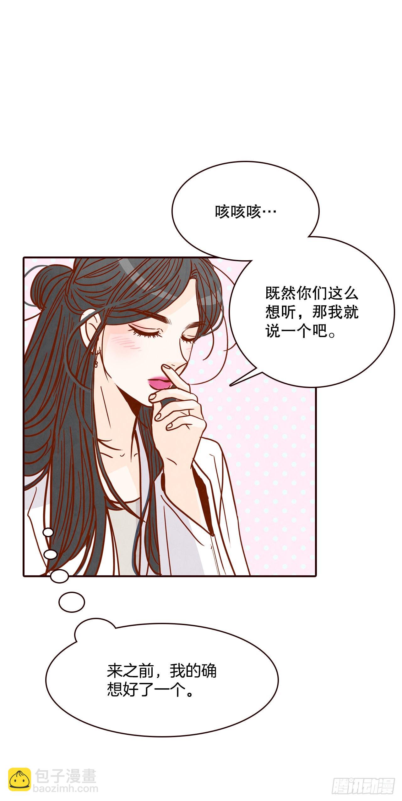 54.享友爱68
