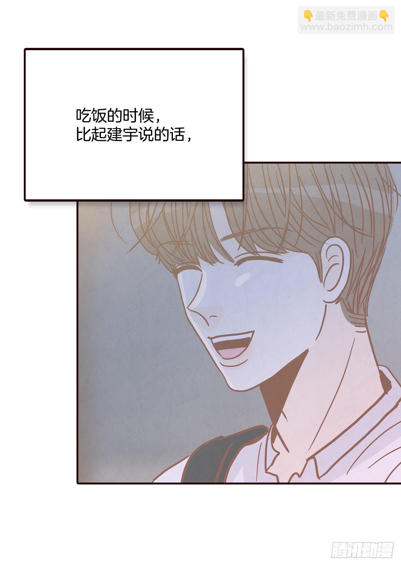 46.郑海元的笑容22