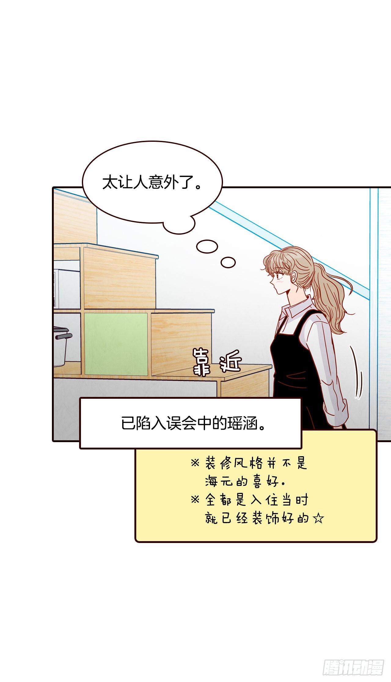 60.为什么要画我？26