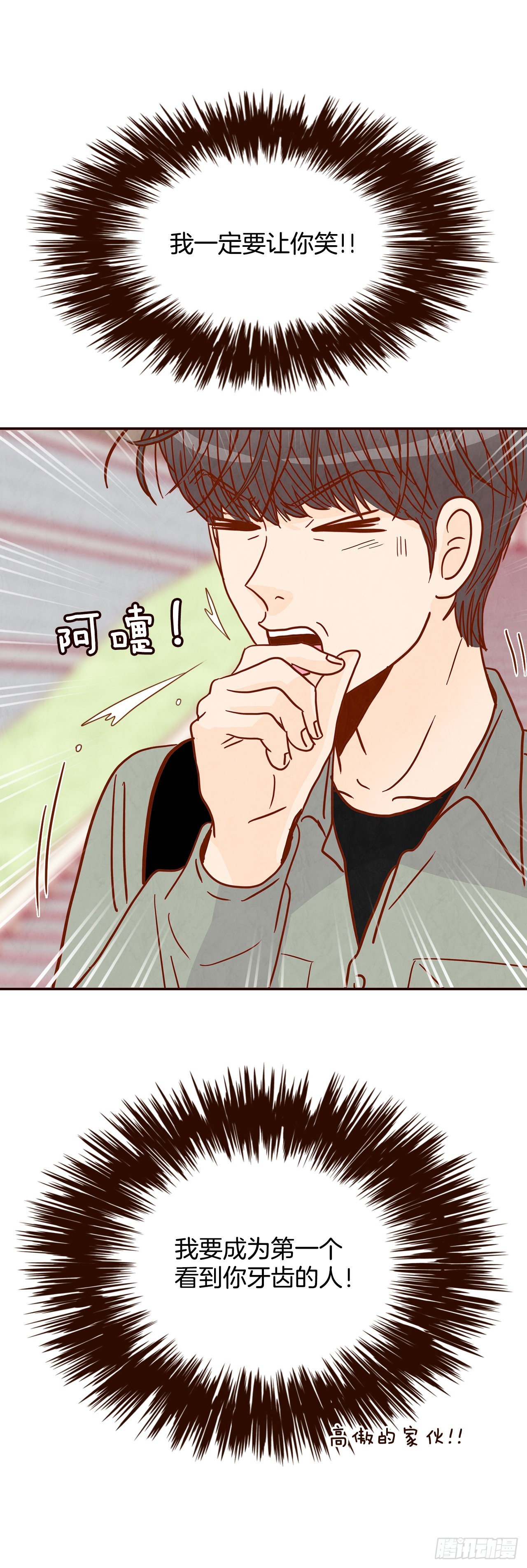 46.郑海元的笑容67