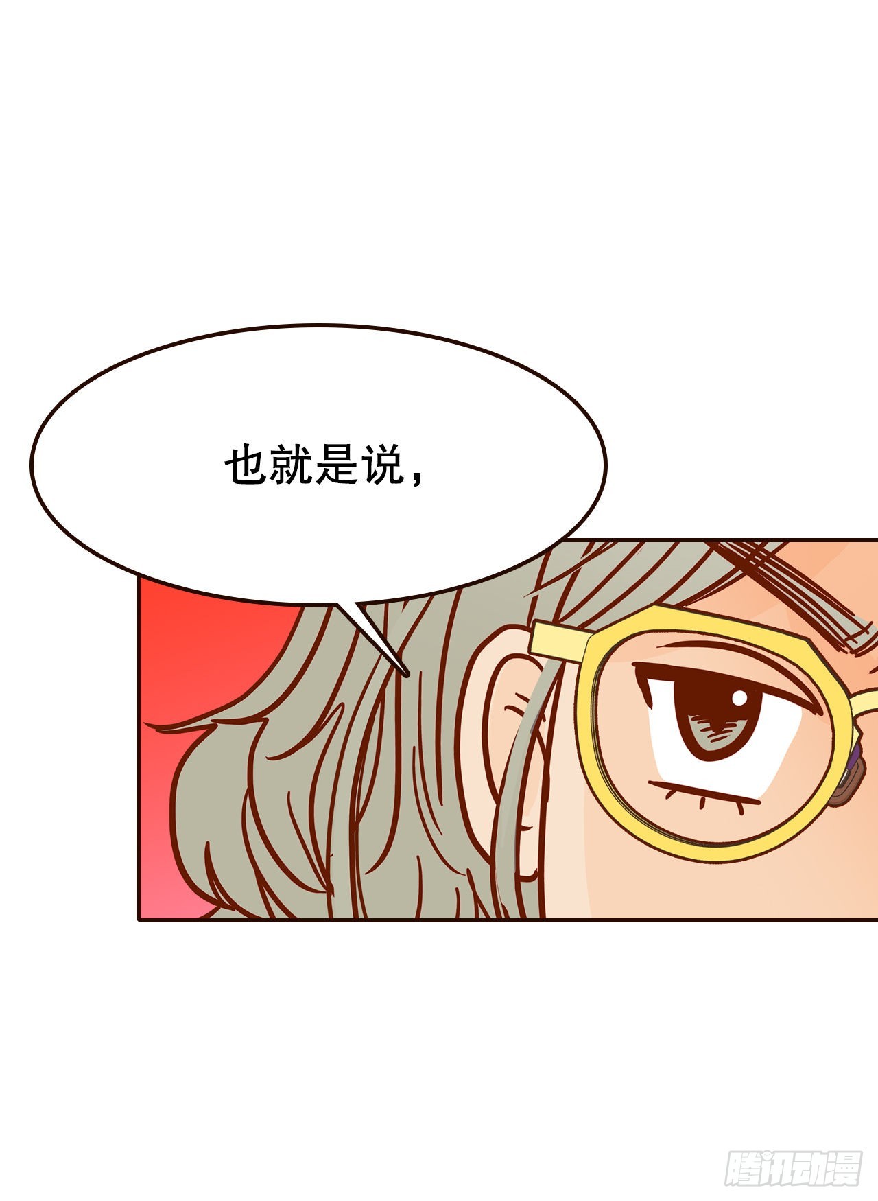 46.郑海元的笑容42