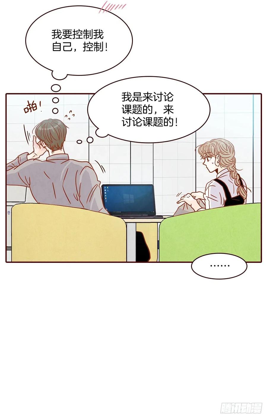 11.走！我们去看热闹！41
