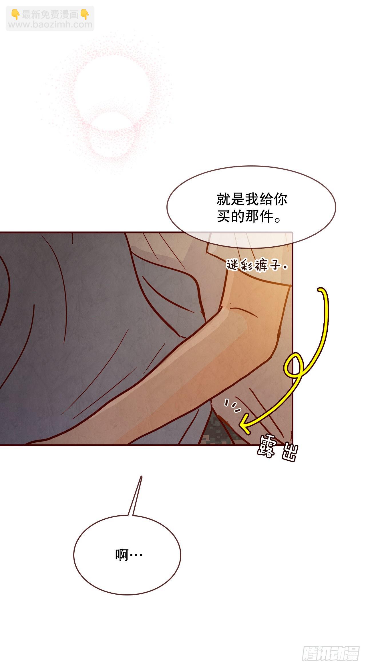 69.留宿32