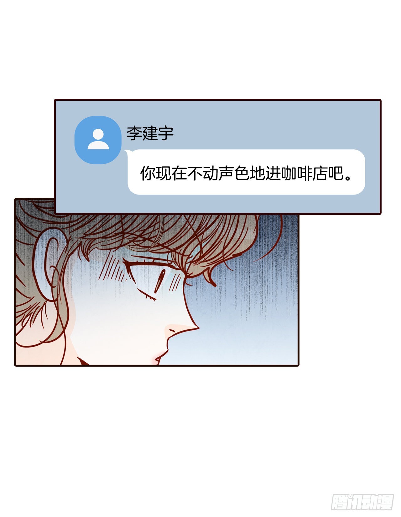 72.黑帽子跟踪狂66