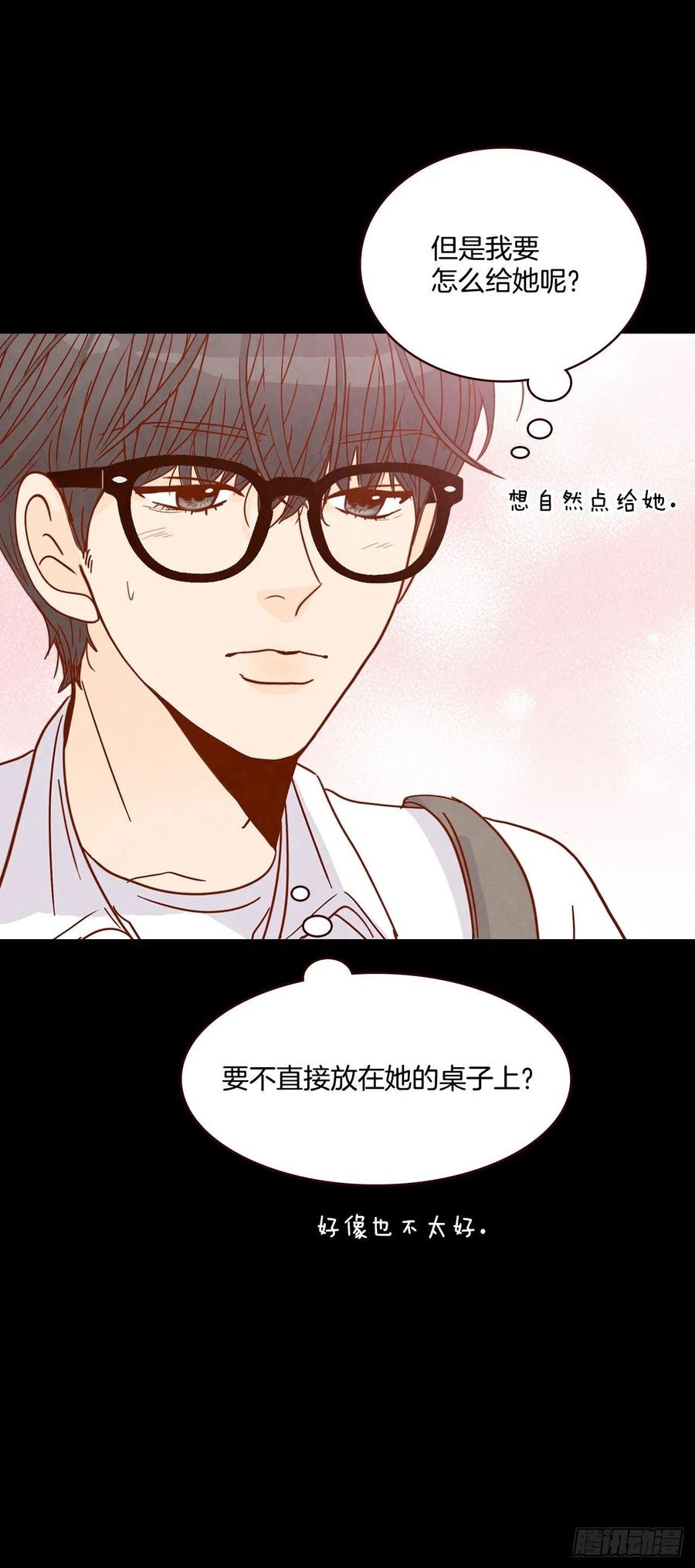 14.对不起，我要远离你…54